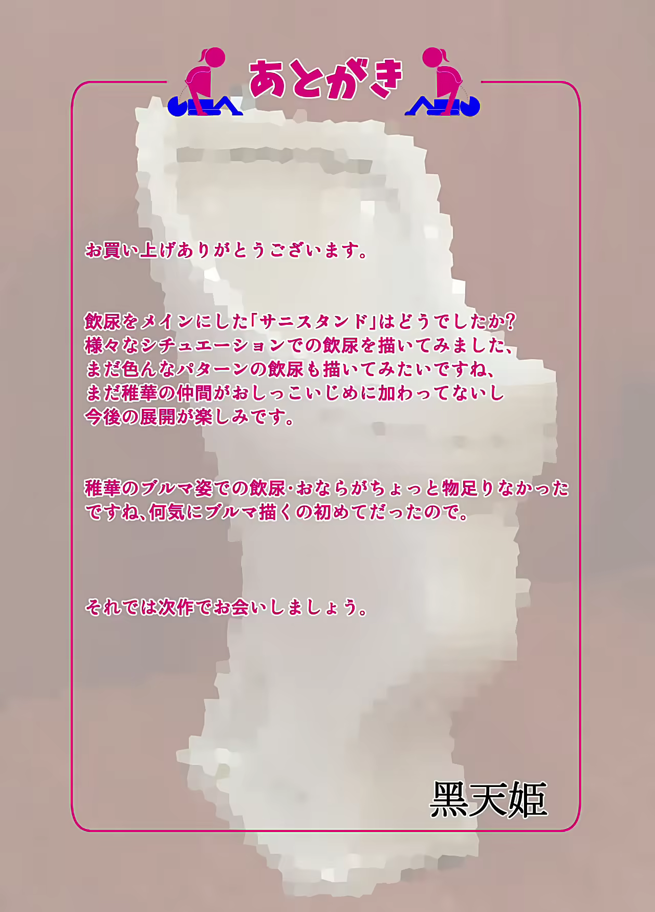 Content 2532416 - 23 페이지