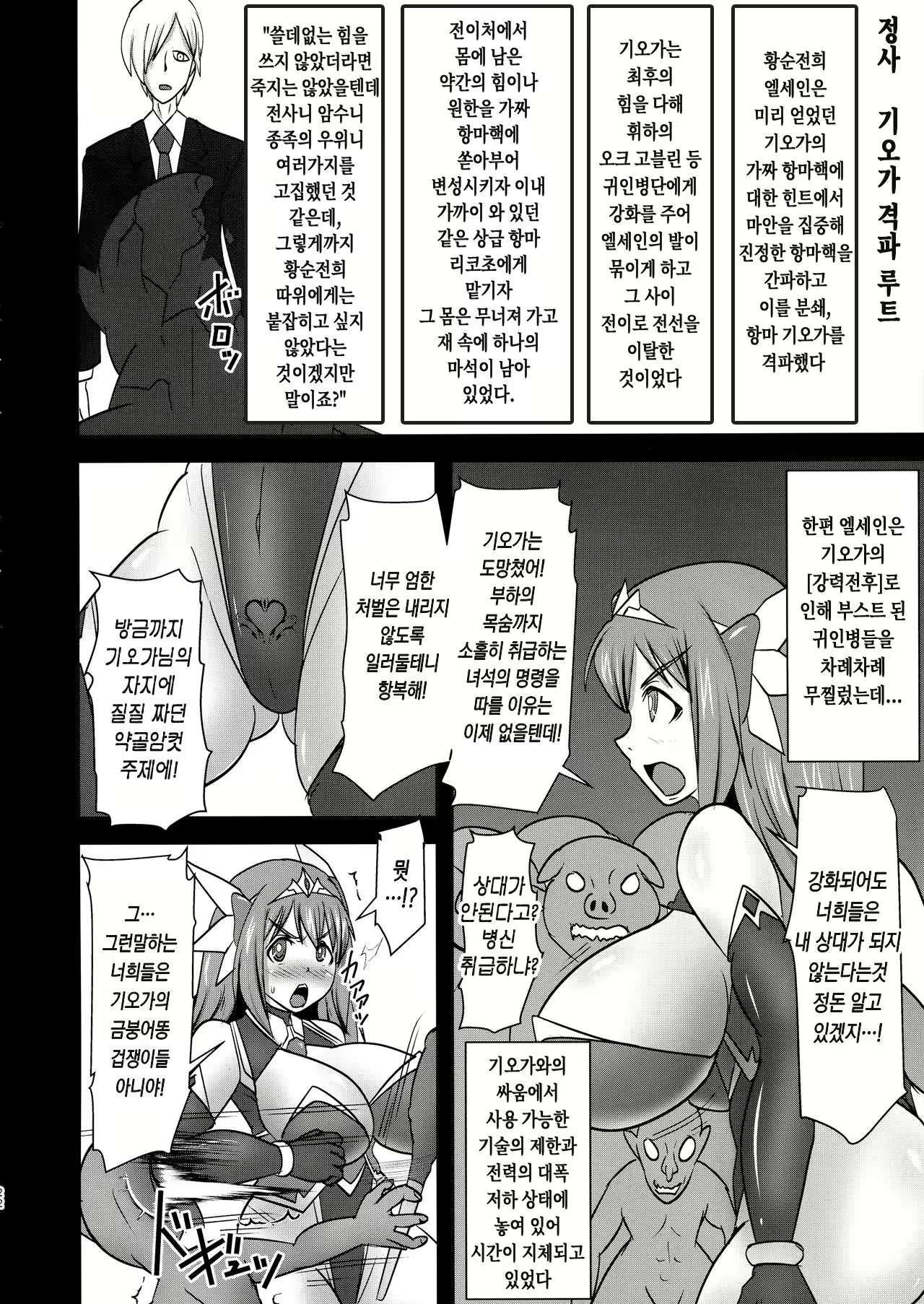 Content 2532545 - 22 페이지