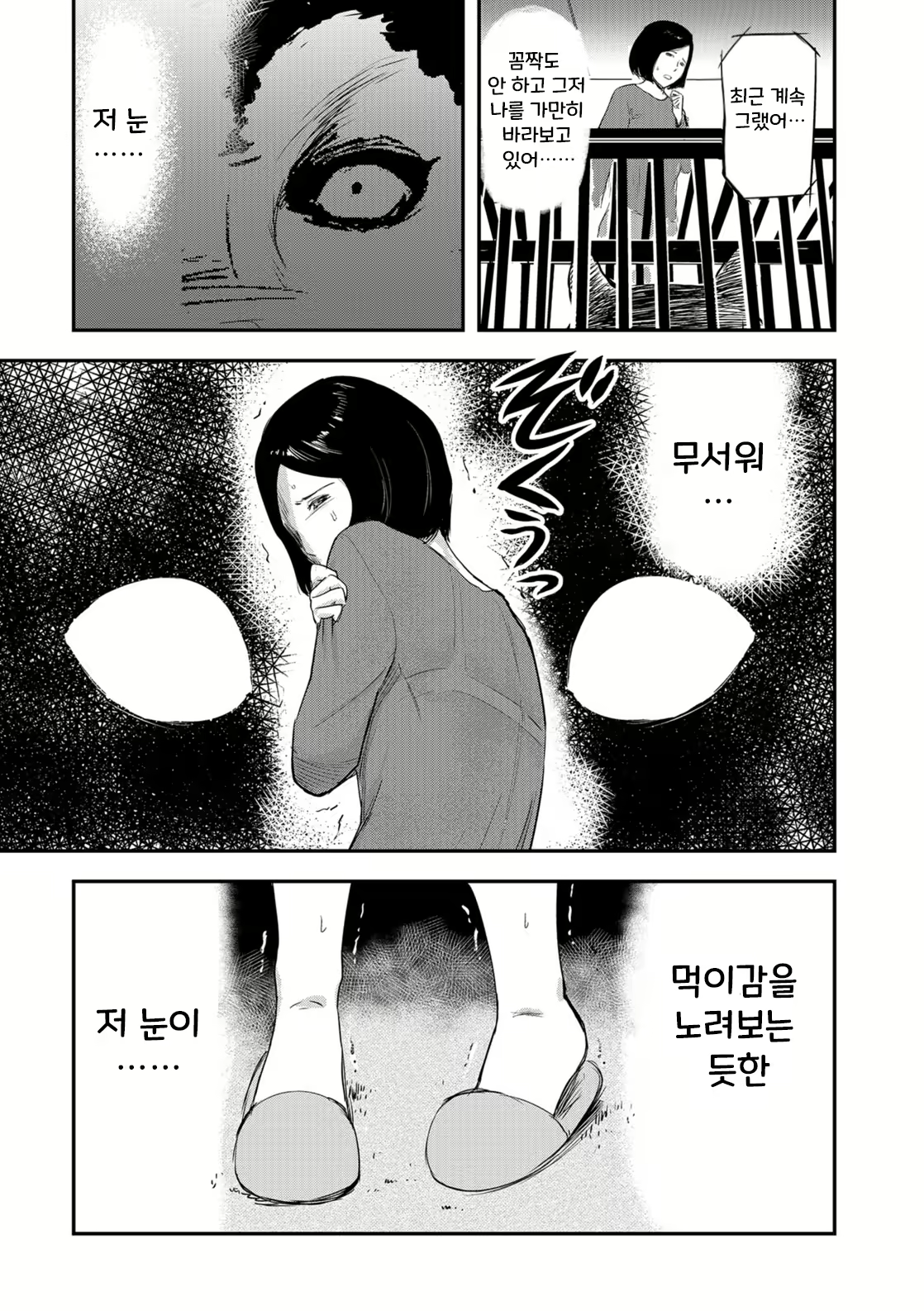 Content 2532548 - 5 페이지