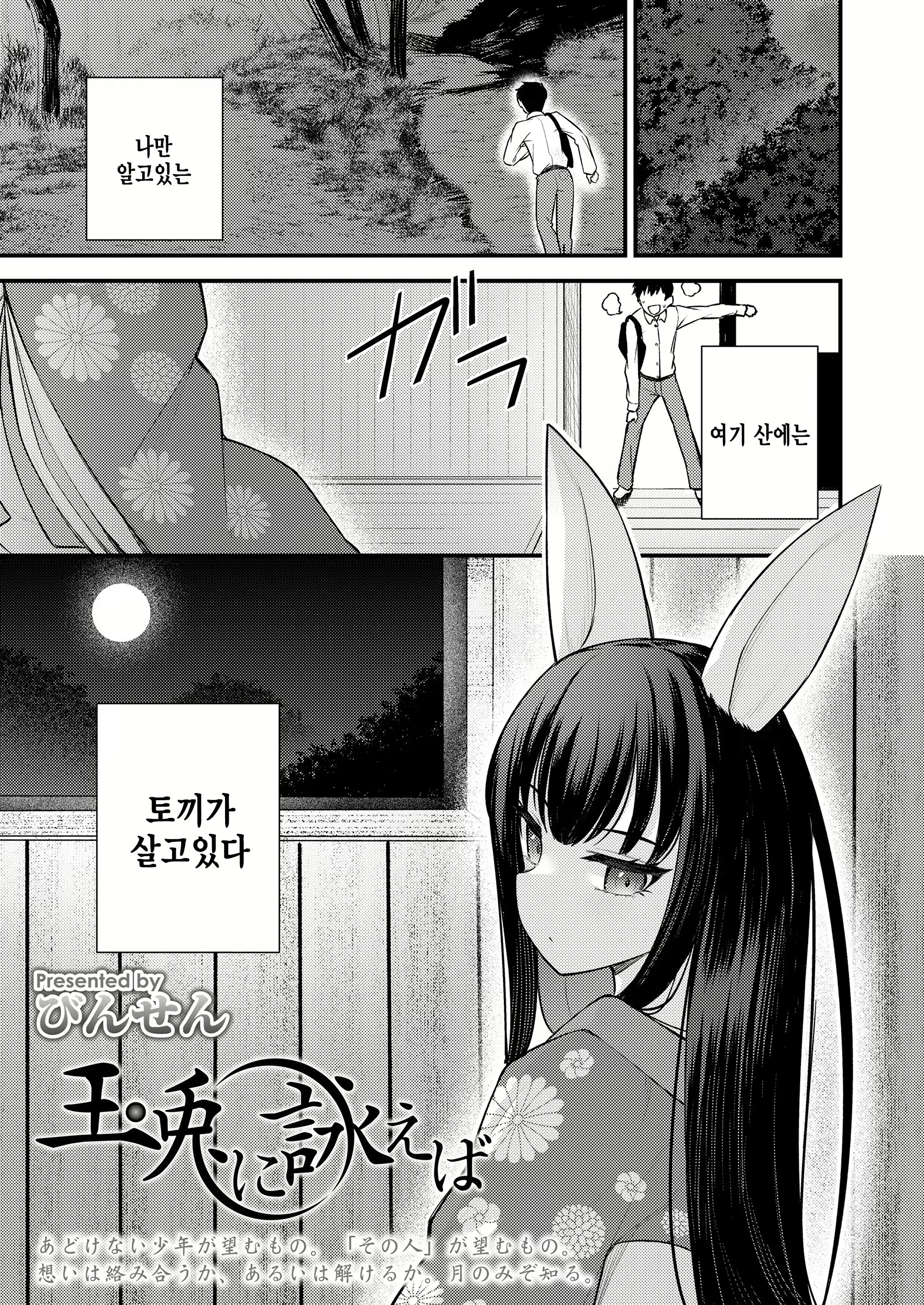 Content 2532661 - 1 페이지
