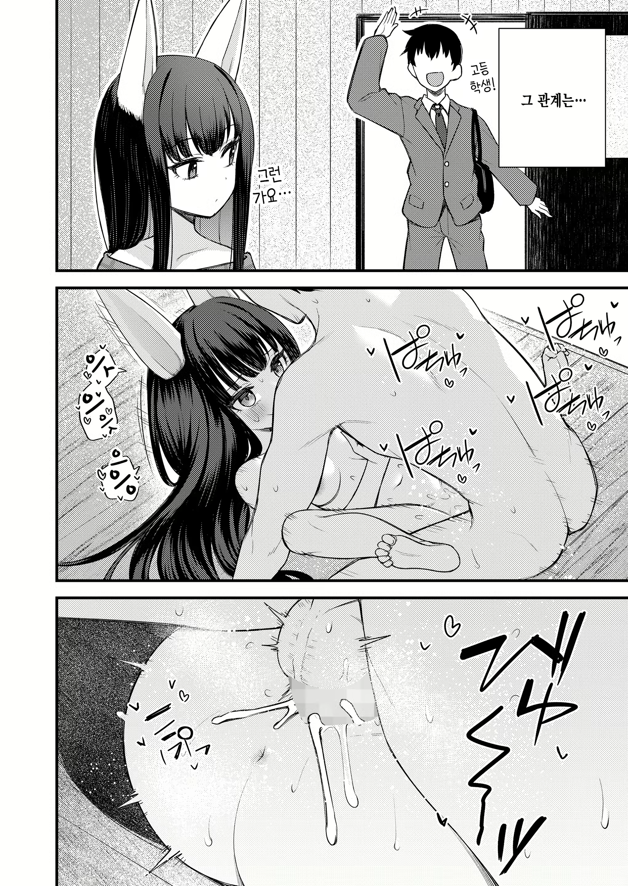 Content 2532661 - 16 페이지