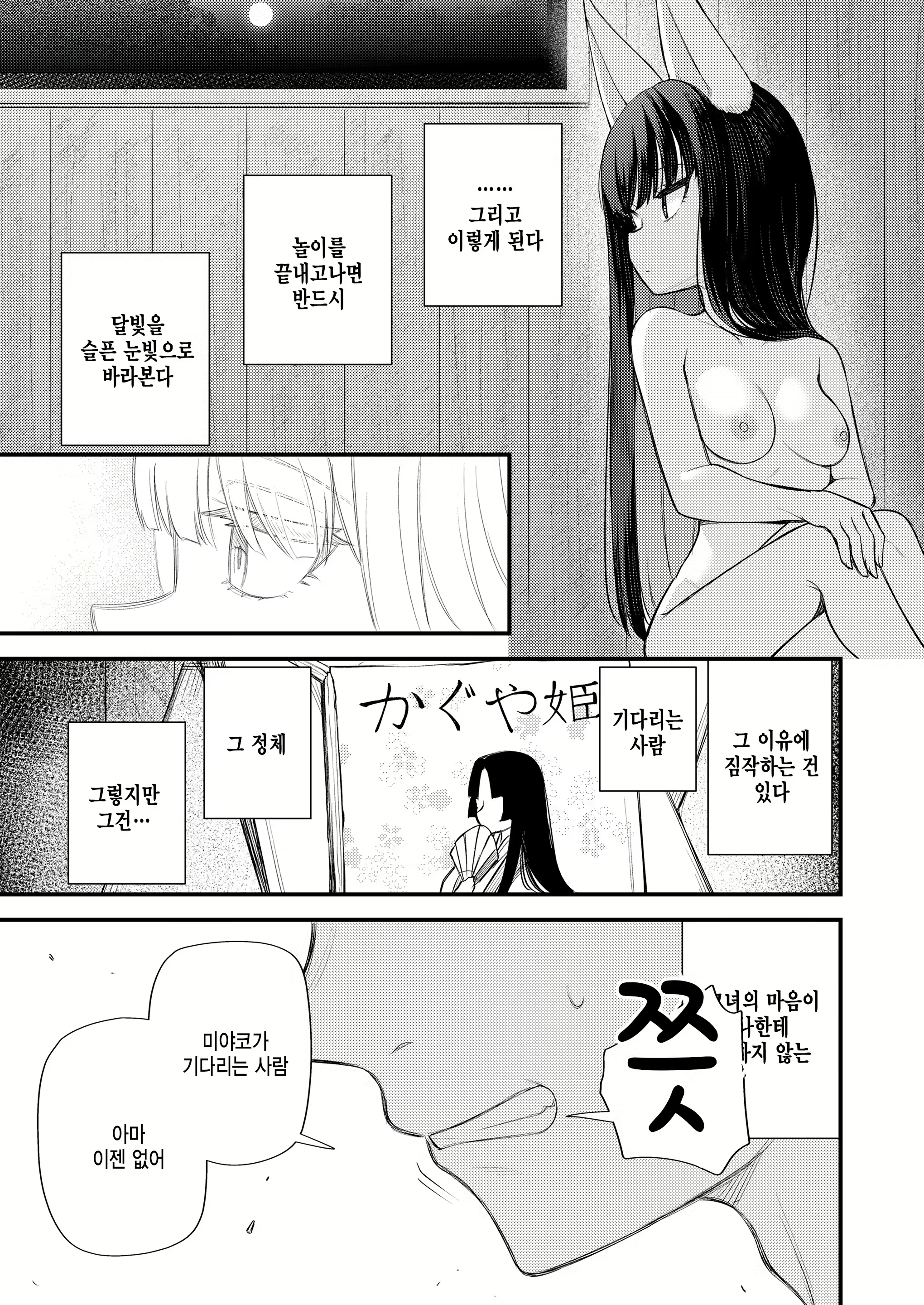 Content 2532661 - 23 페이지
