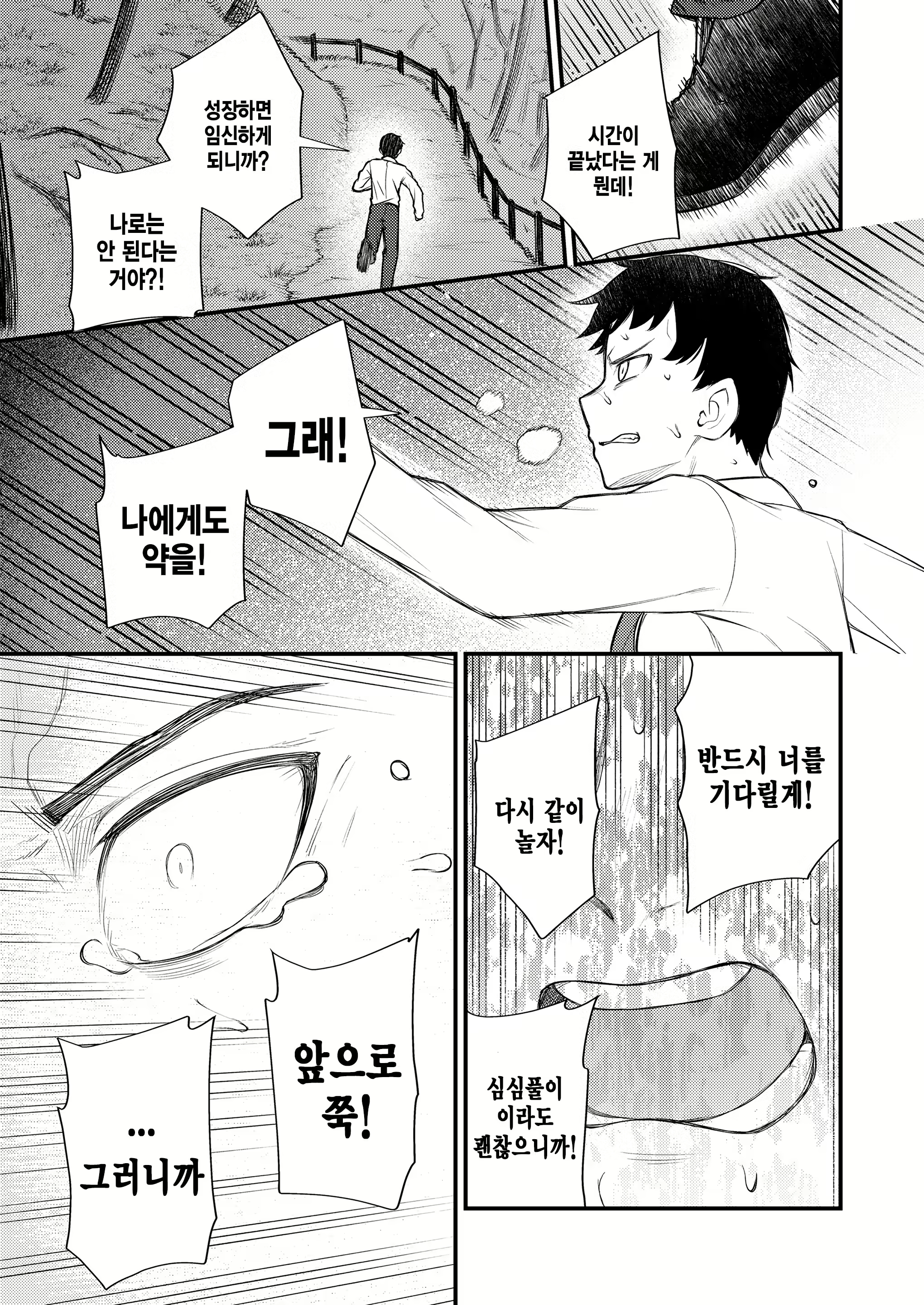 Content 2532661 - 27 페이지