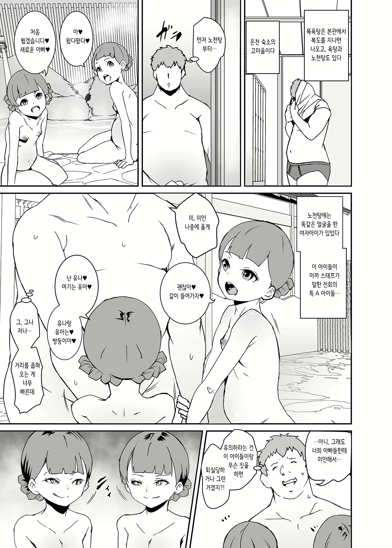 Content 2532723 - 13 페이지