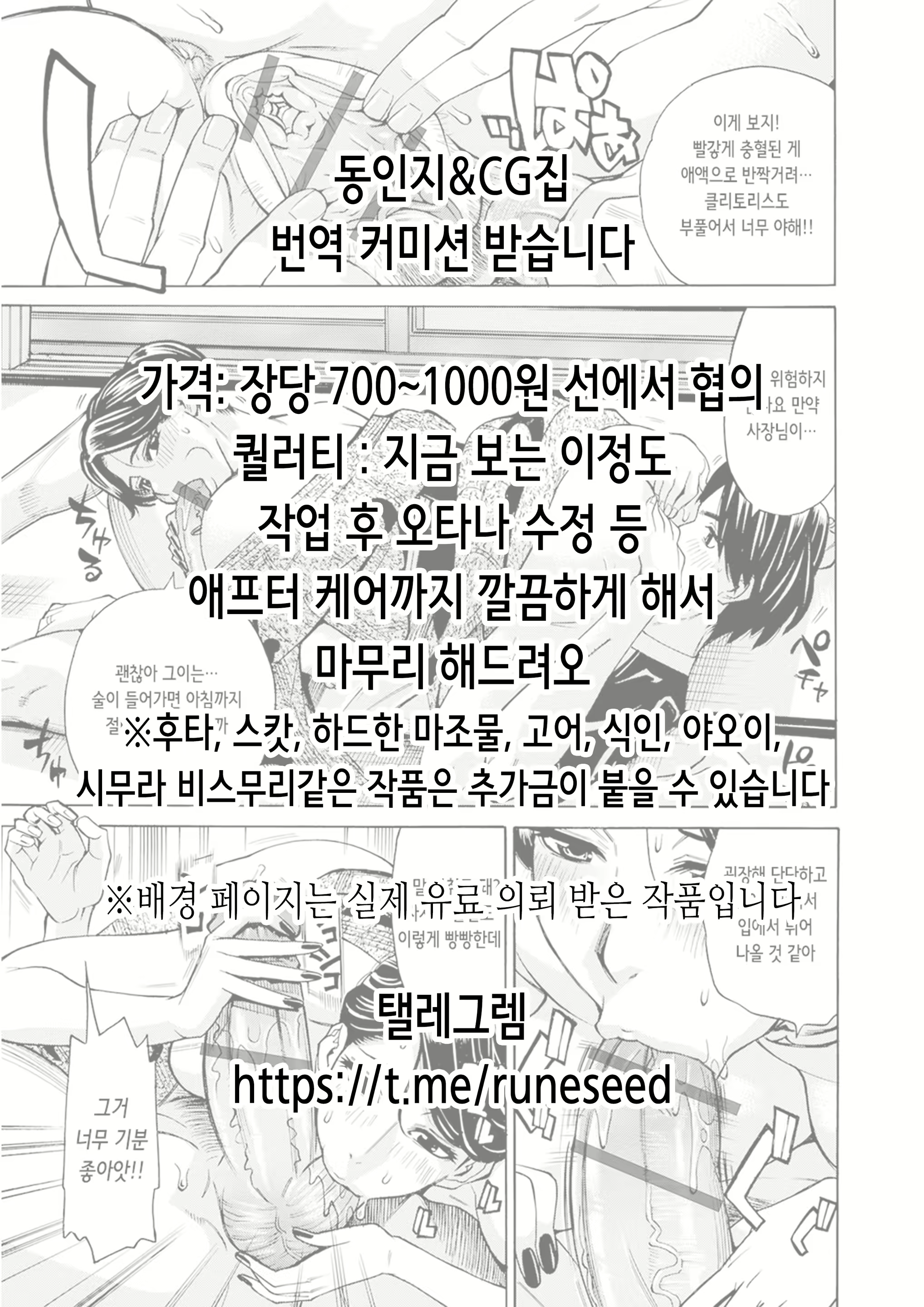 Content 2532723 - 2 페이지