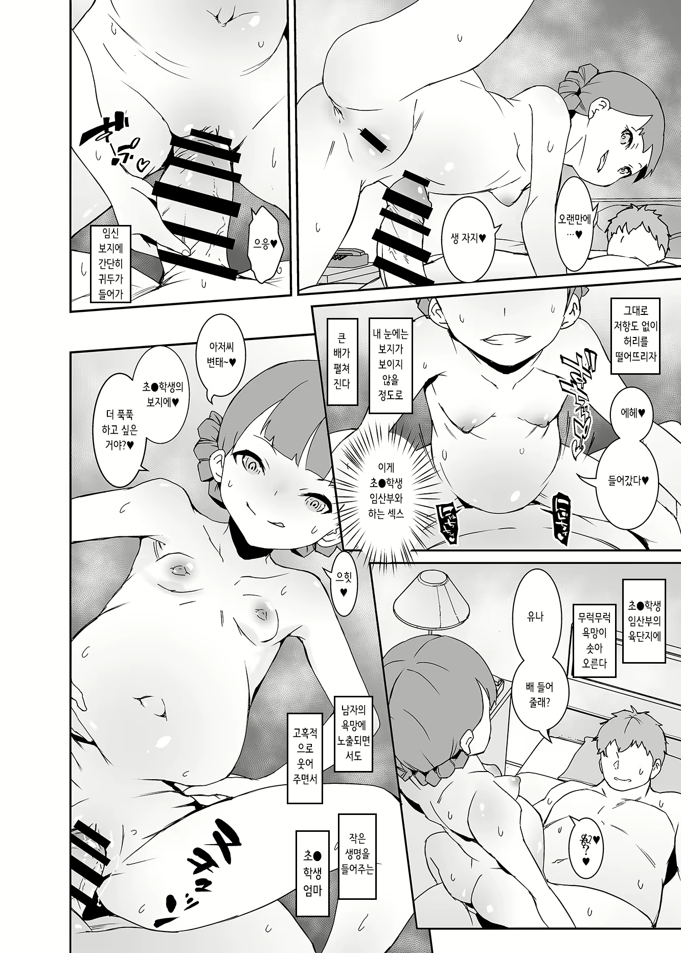 Content 2532723 - 22 페이지