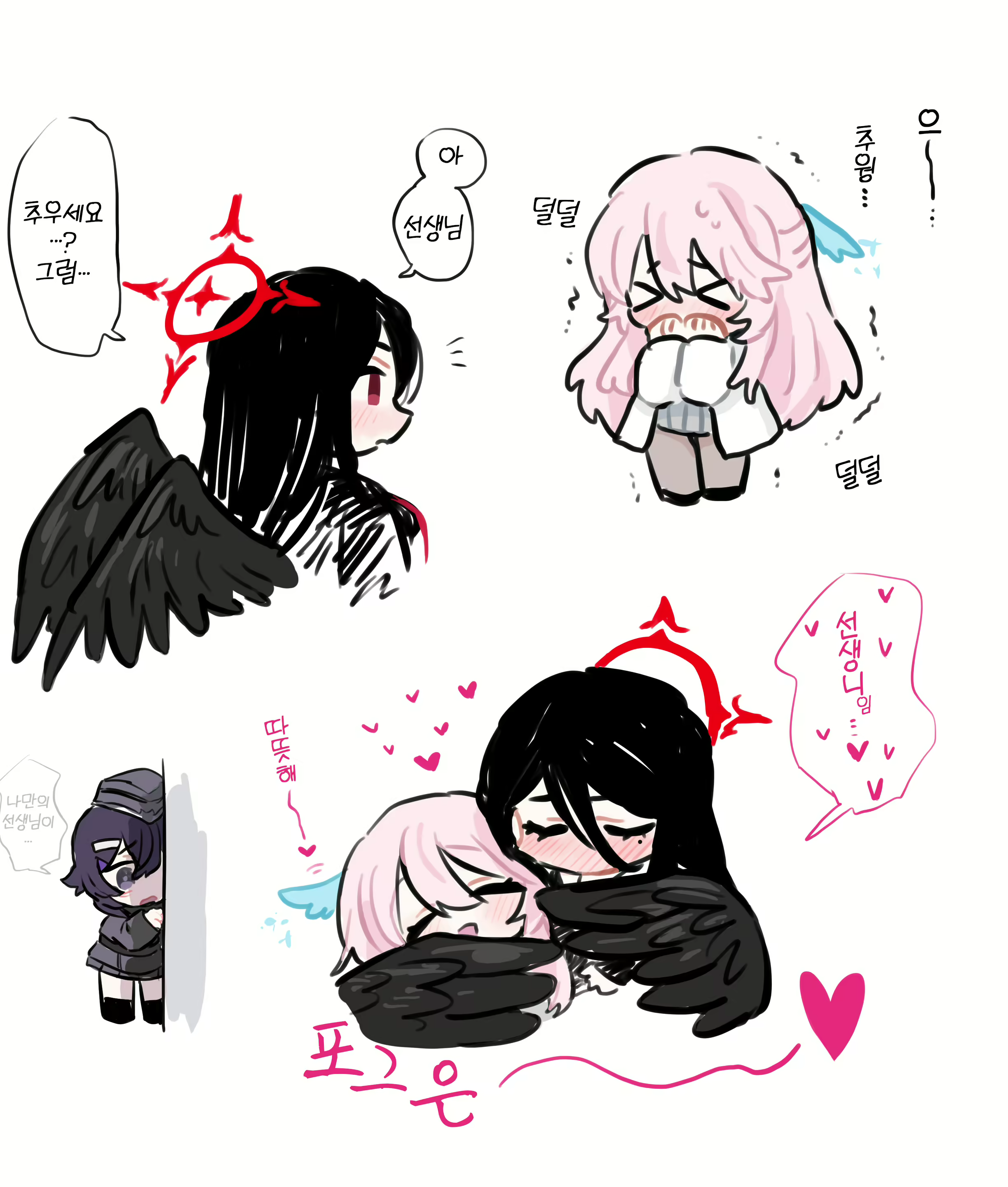 Content 2533076 - 35 페이지