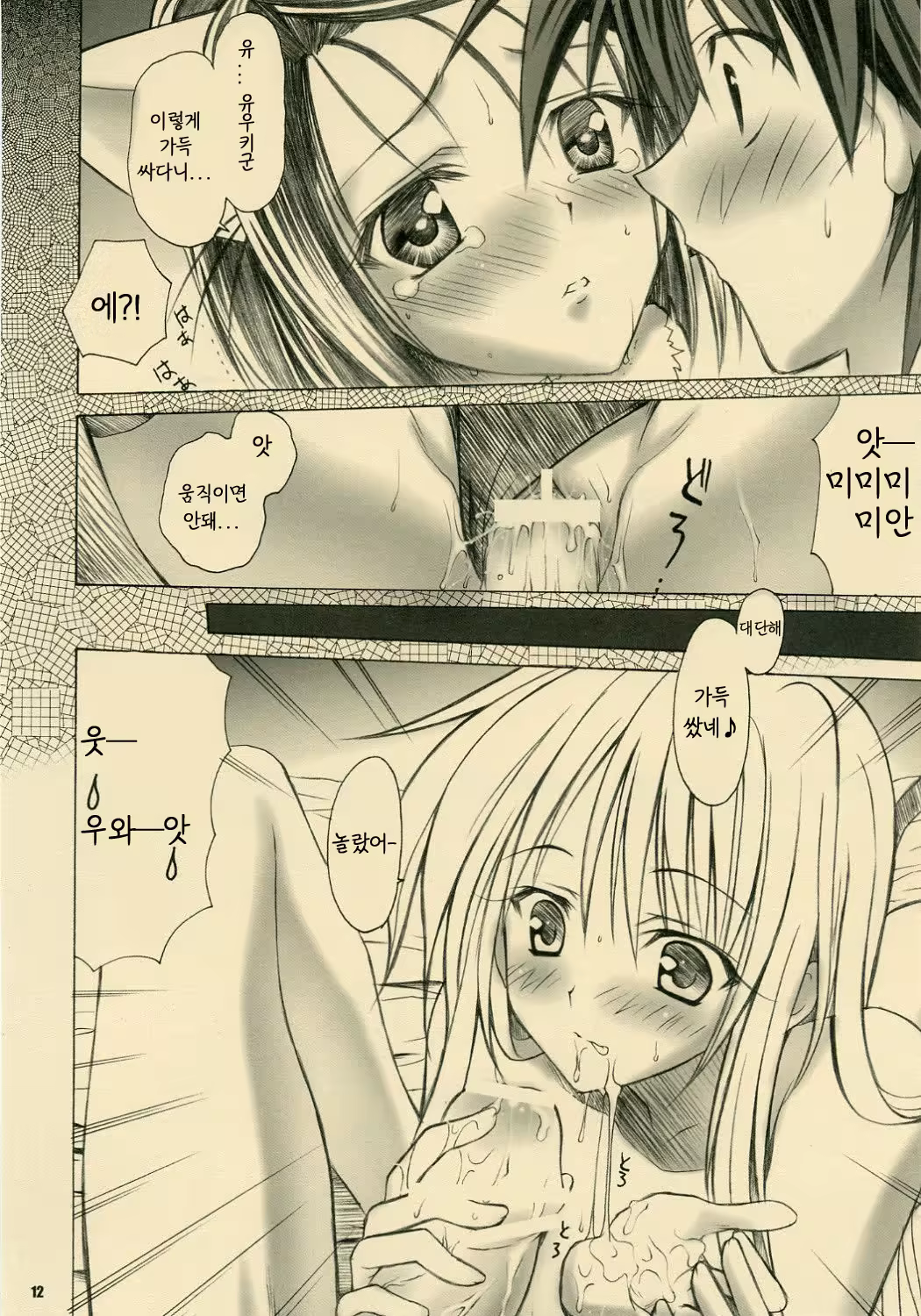 Content 25333 - 11 페이지