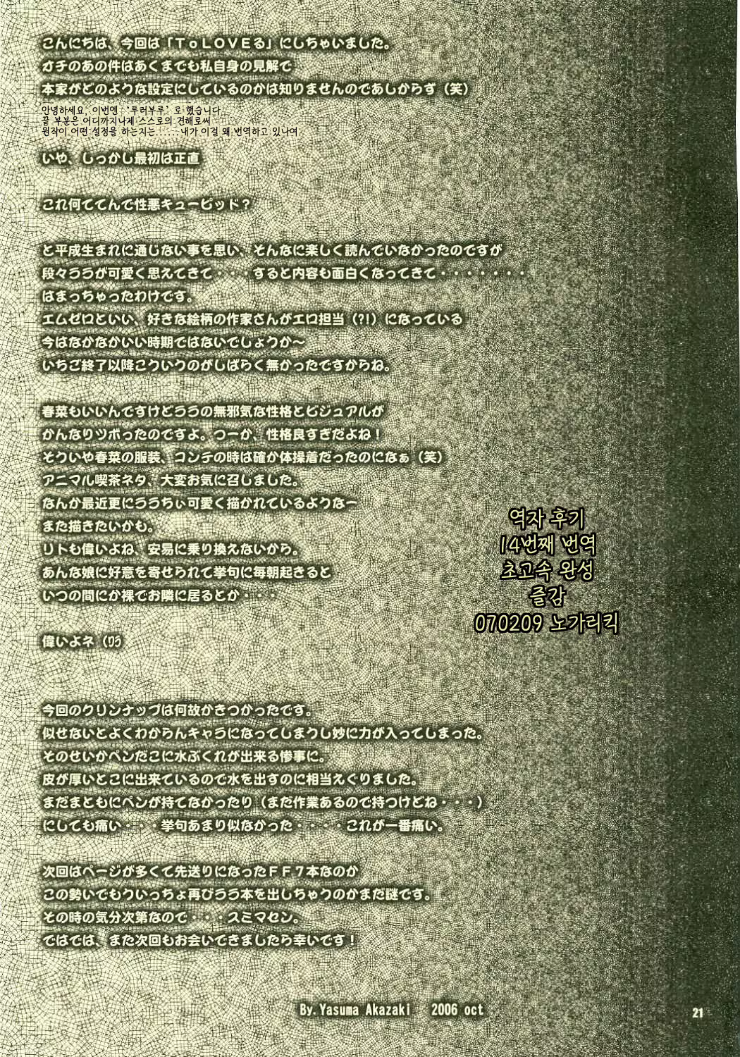 Content 25333 - 20 페이지