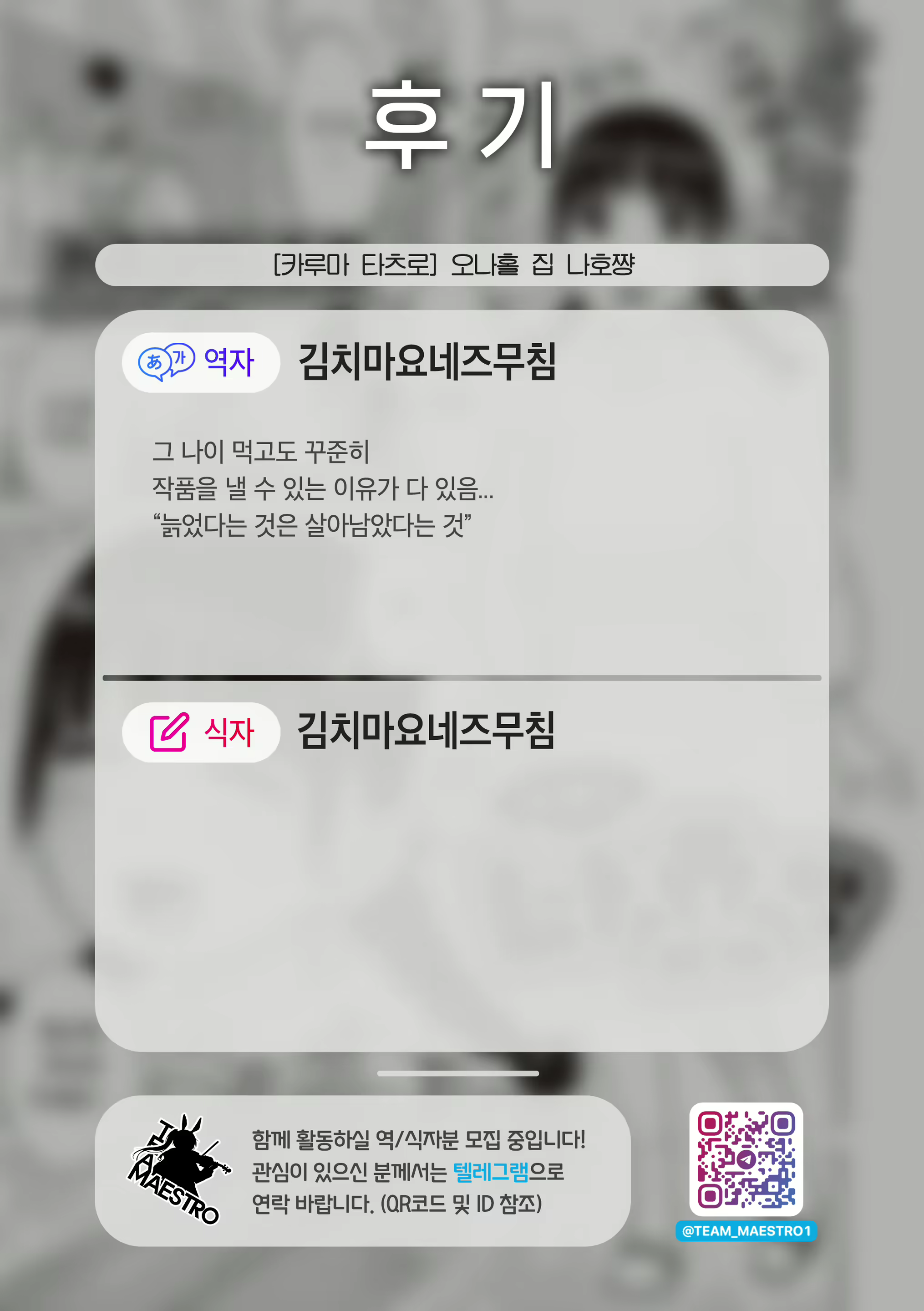 Content 2533467 - 20 페이지