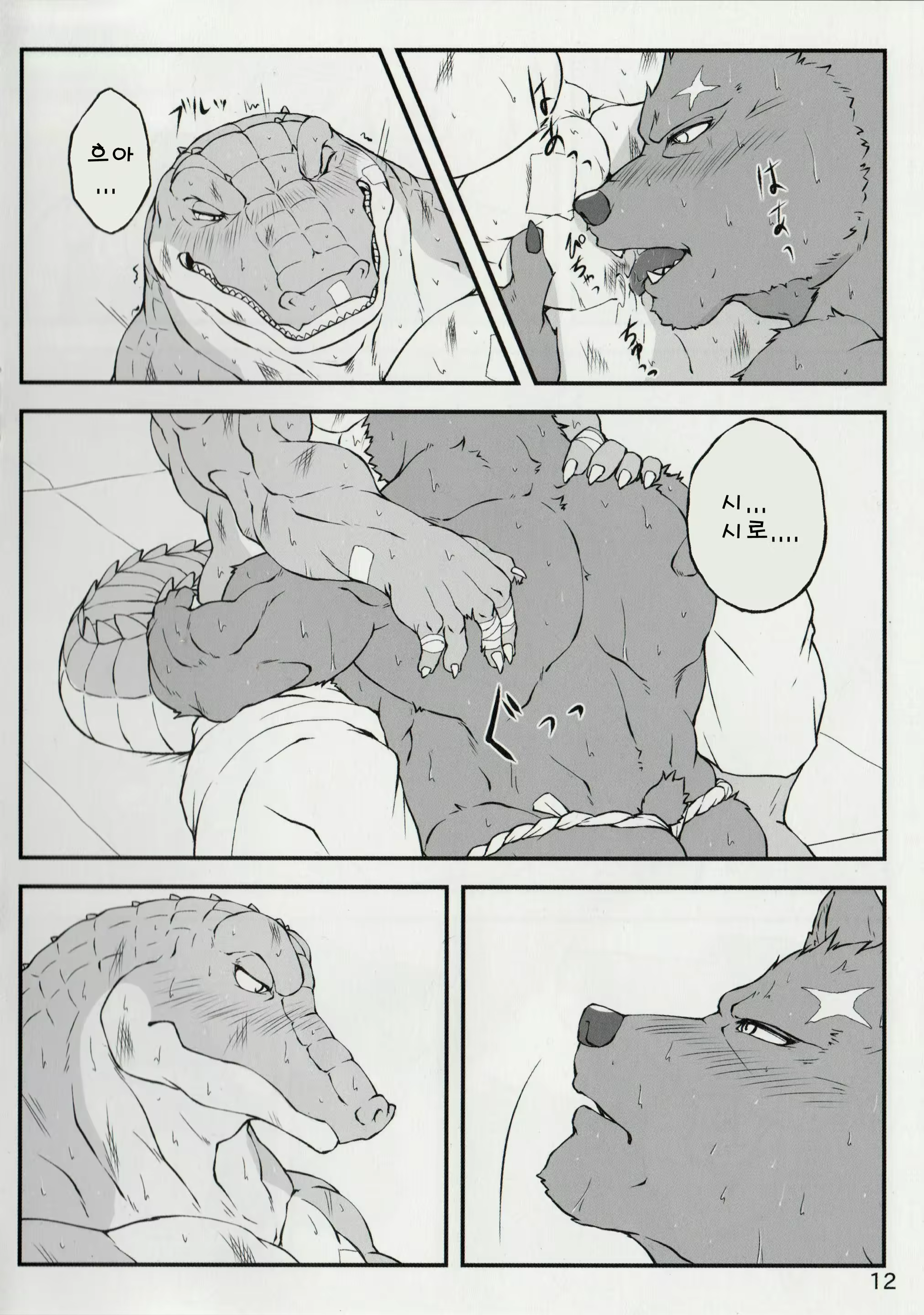 Content 2533485 - 11 페이지