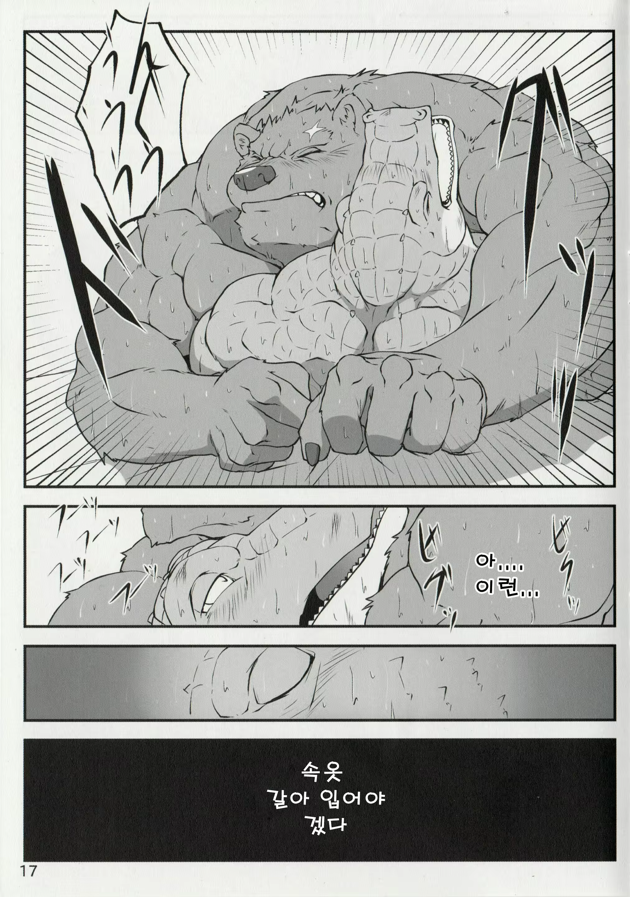 Content 2533485 - 16 페이지