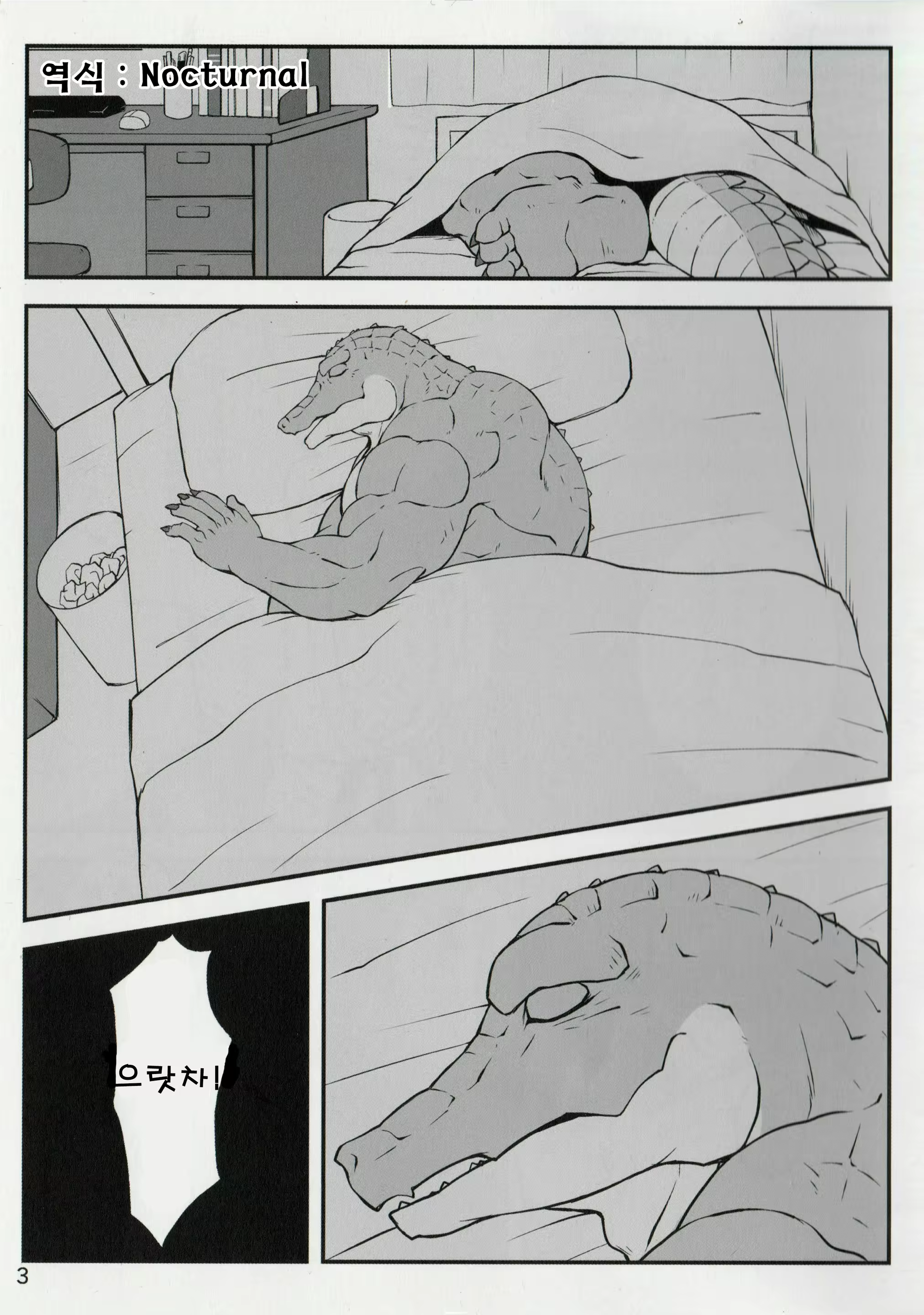 Content 2533485 - 2 페이지