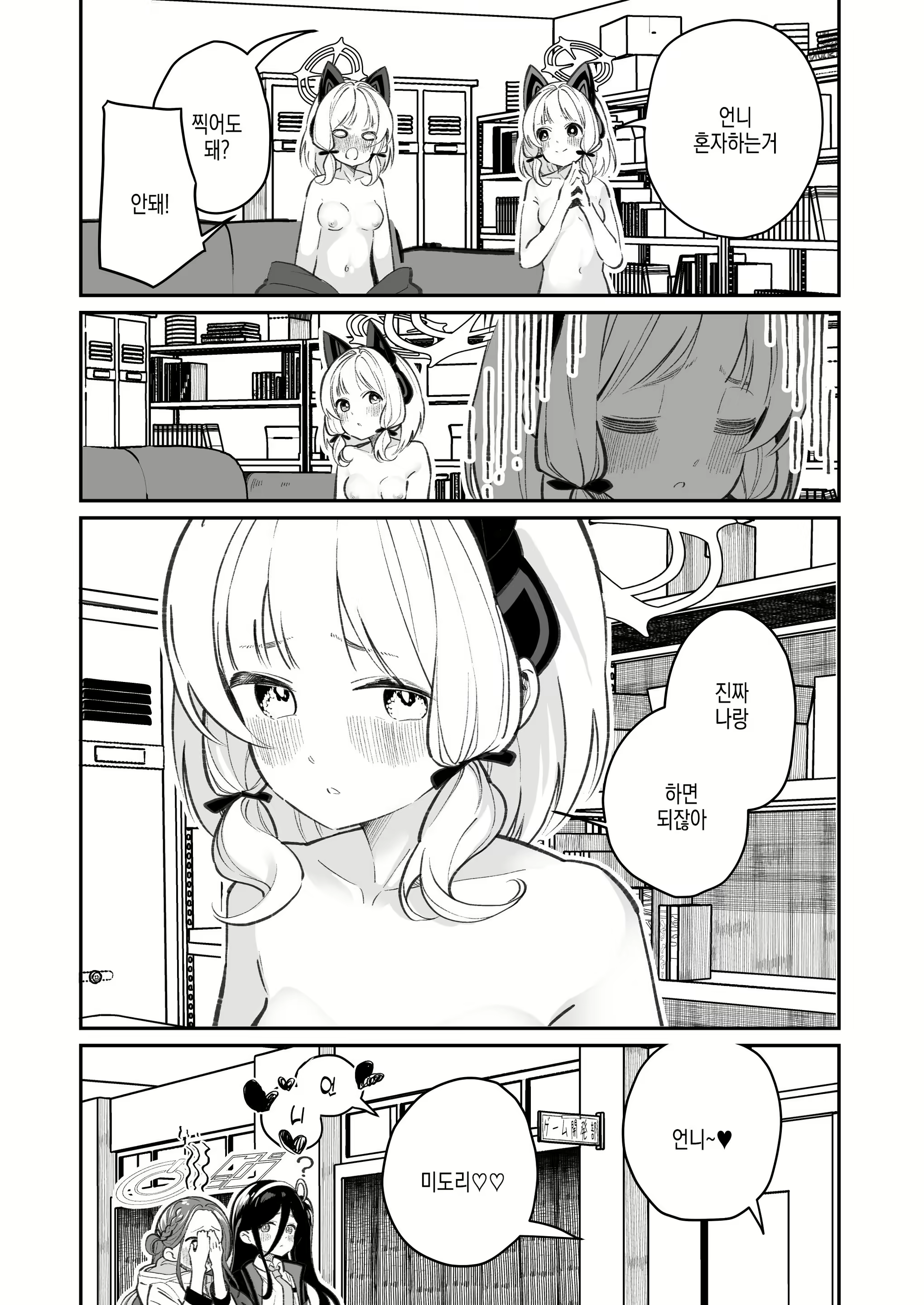 Content 2533627 - 16 페이지