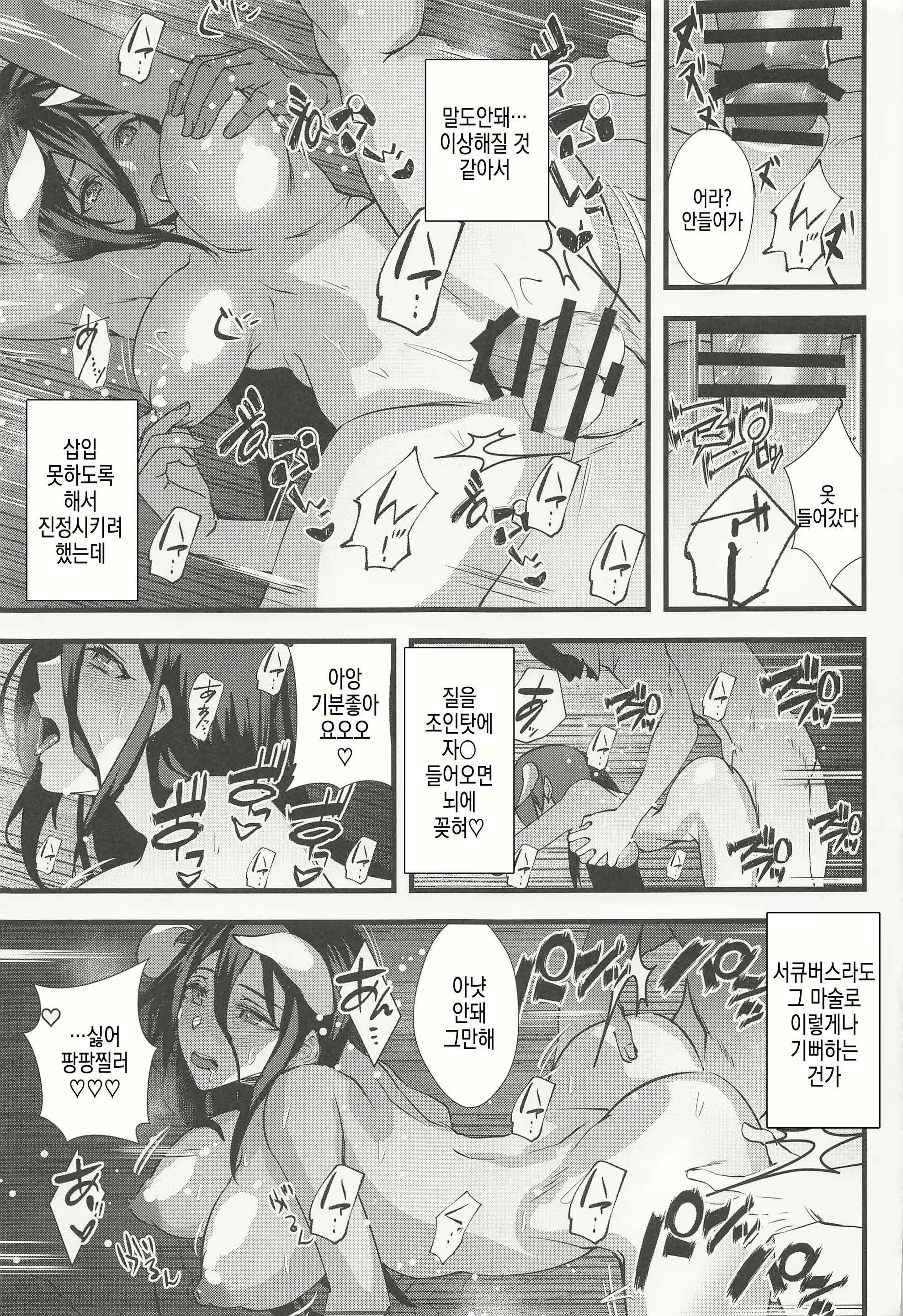 Content 2533637 - 15 페이지