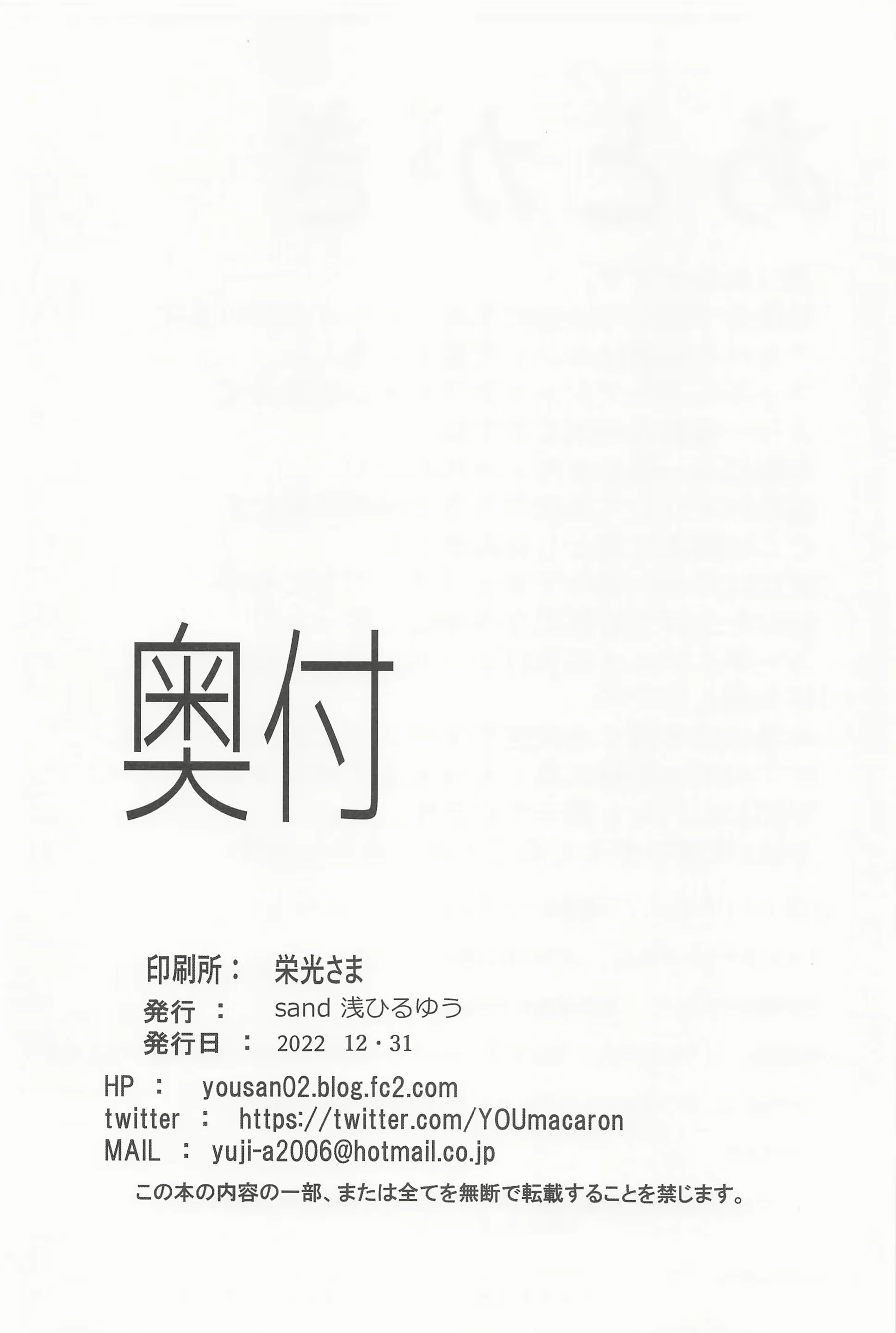 Content 2533637 - 26 페이지