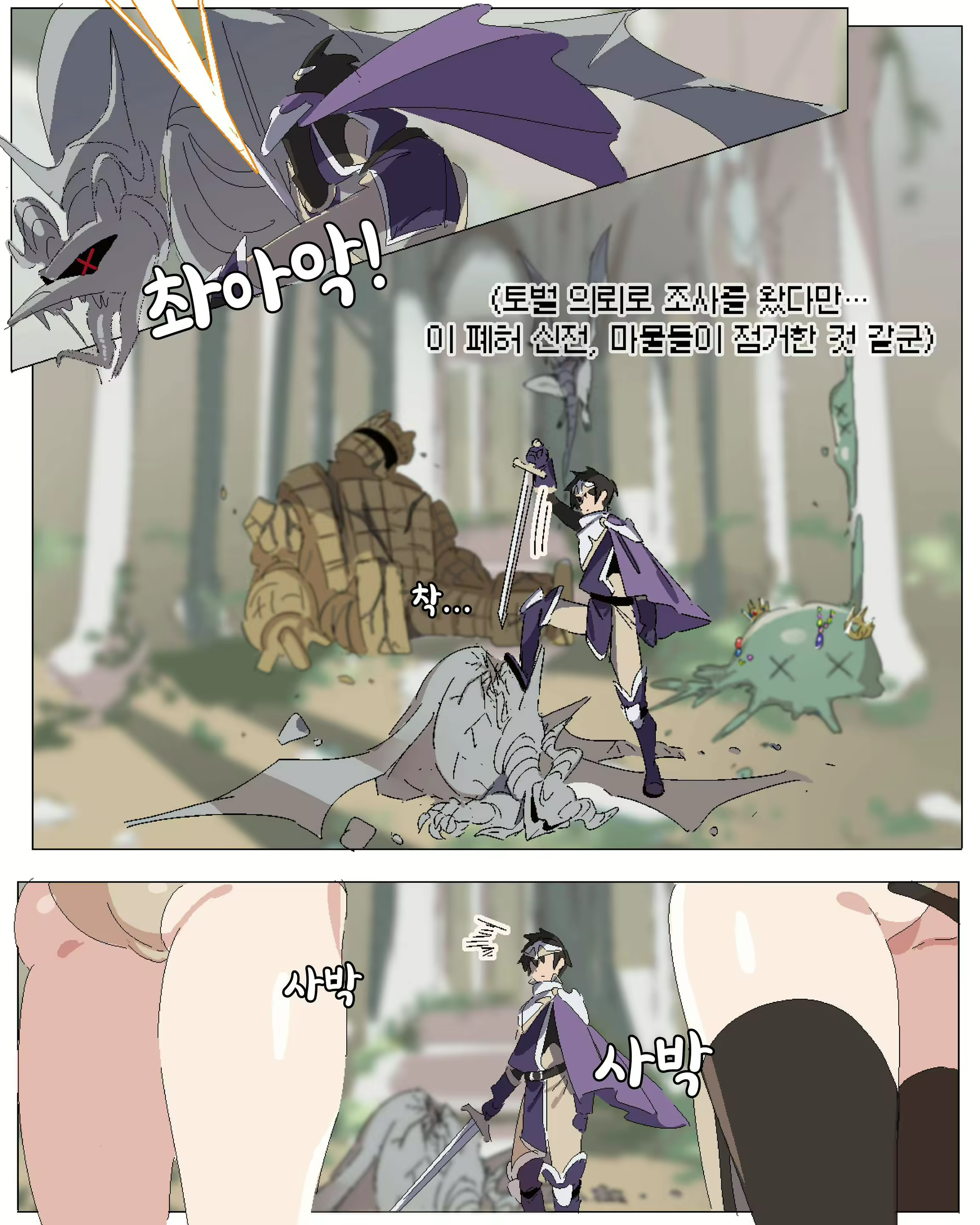Content 2533640 - 1 페이지