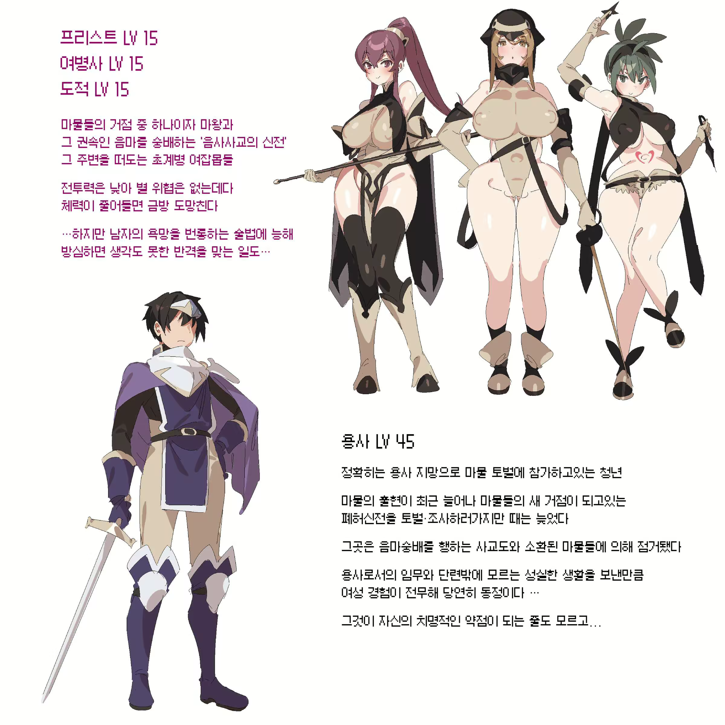 Content 2533640 - 17 페이지