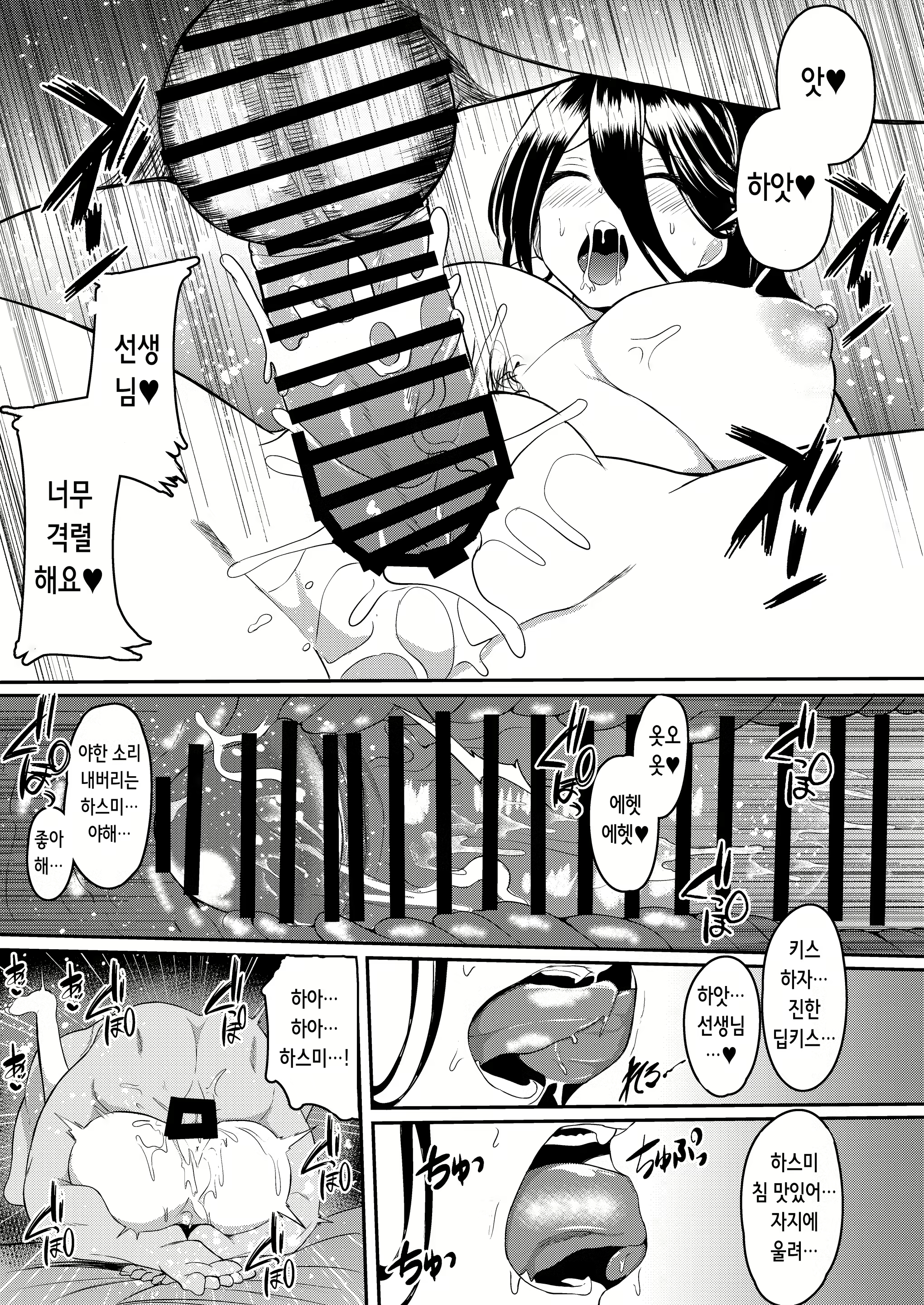 Content 2533734 - 17 페이지