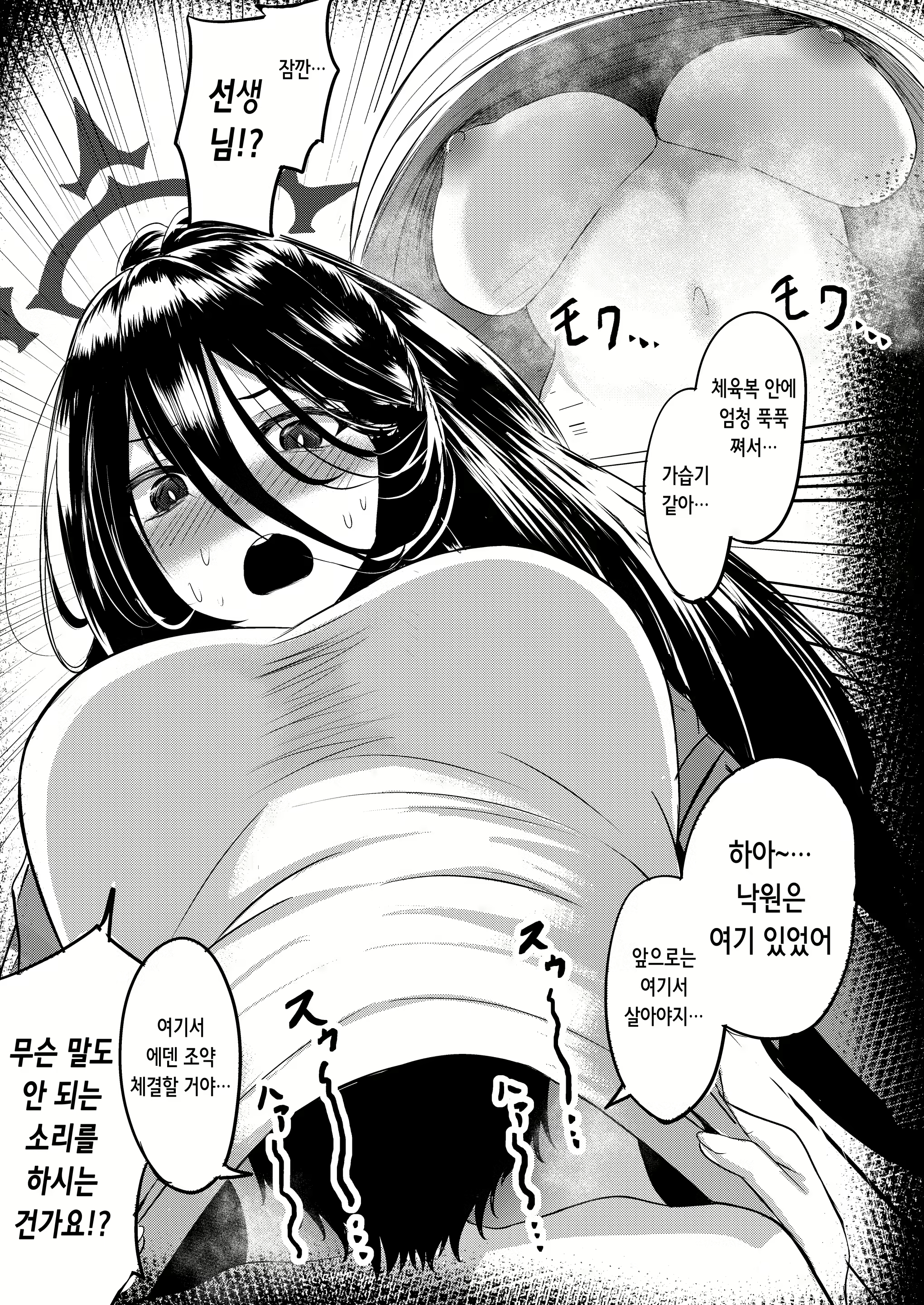 Content 2533734 - 5 페이지