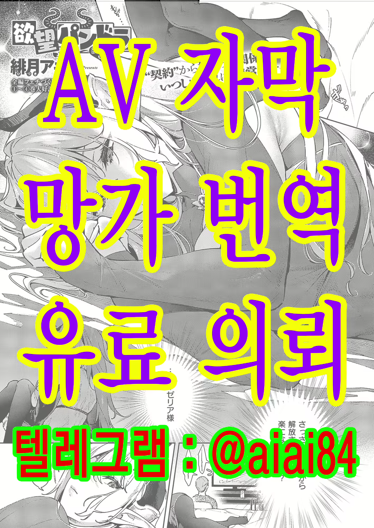 Content 2534185 - 1 페이지