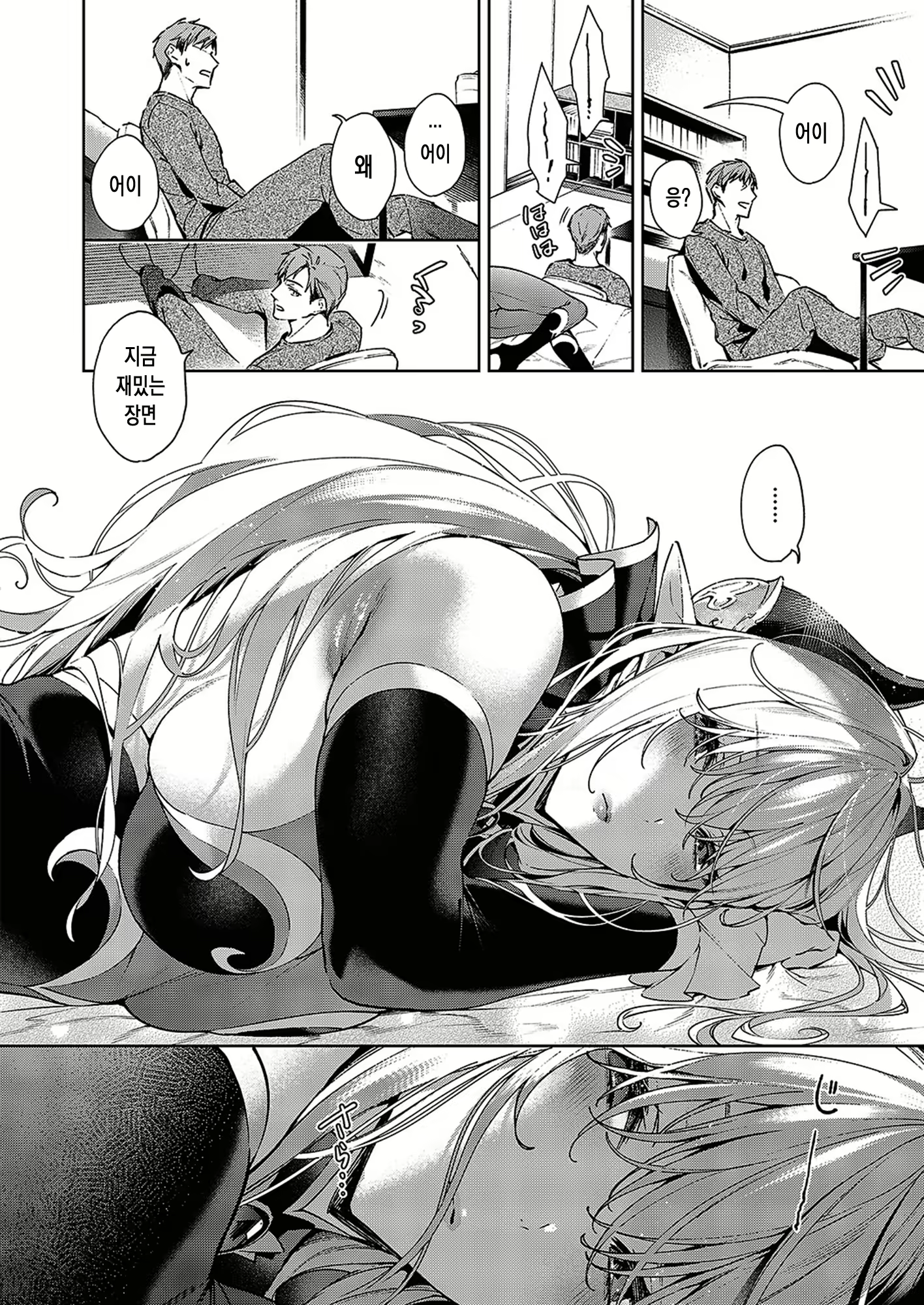 Content 2534185 - 3 페이지