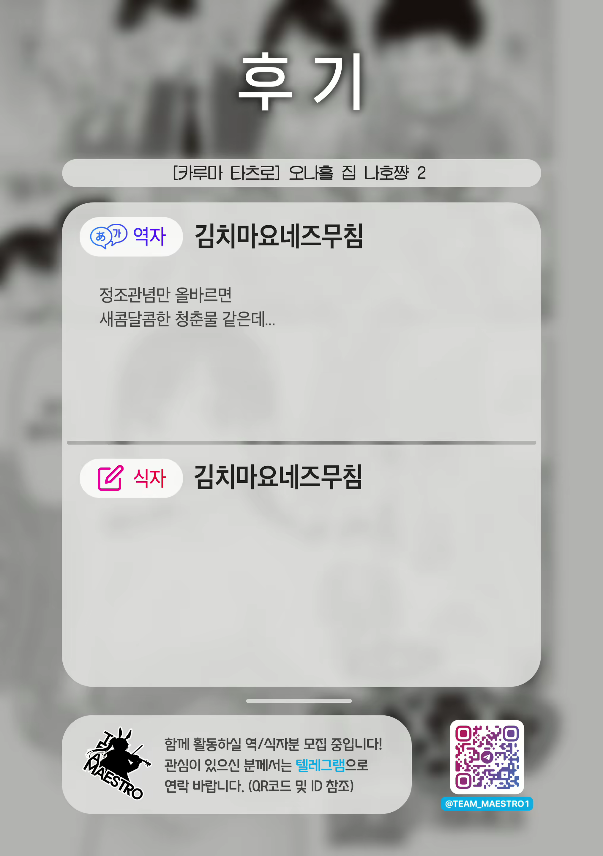Content 2534282 - 22 페이지
