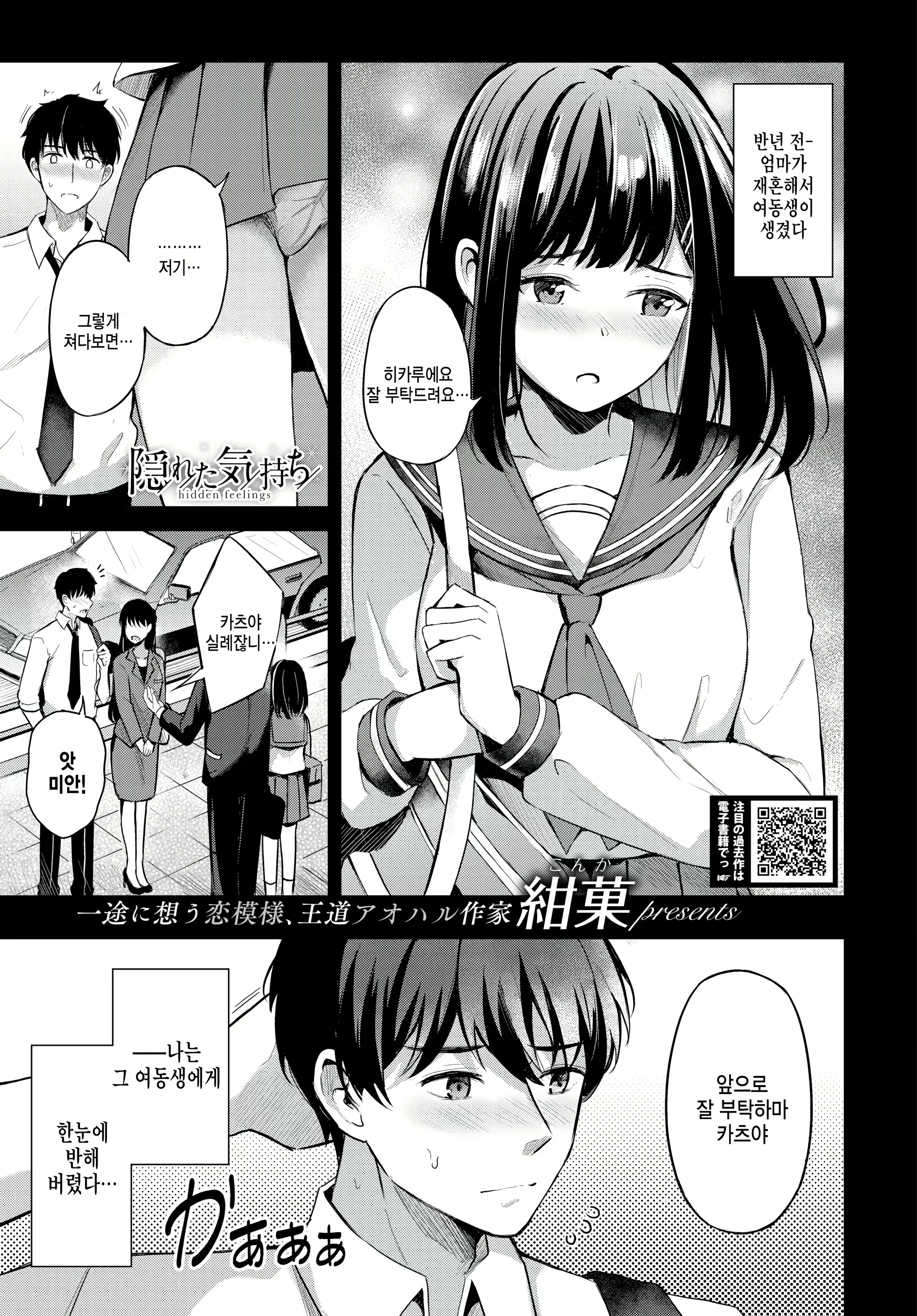 Content 2534313 - 1 페이지