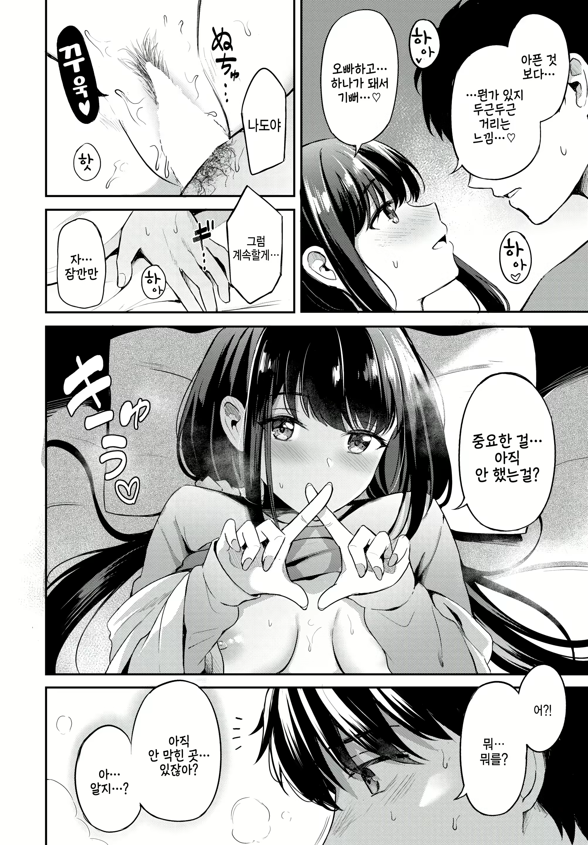 Content 2534313 - 14 페이지
