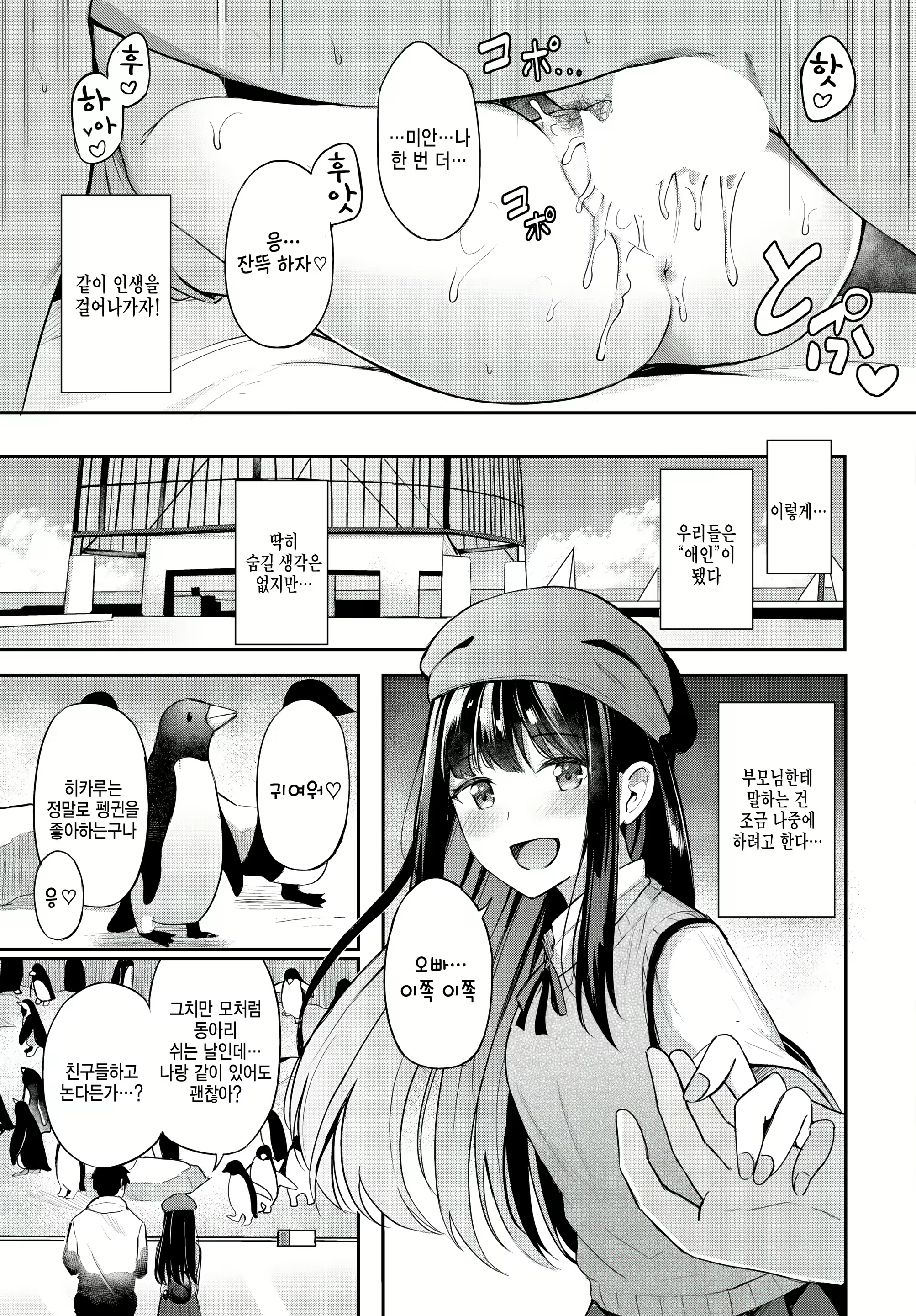 Content 2534313 - 21 페이지