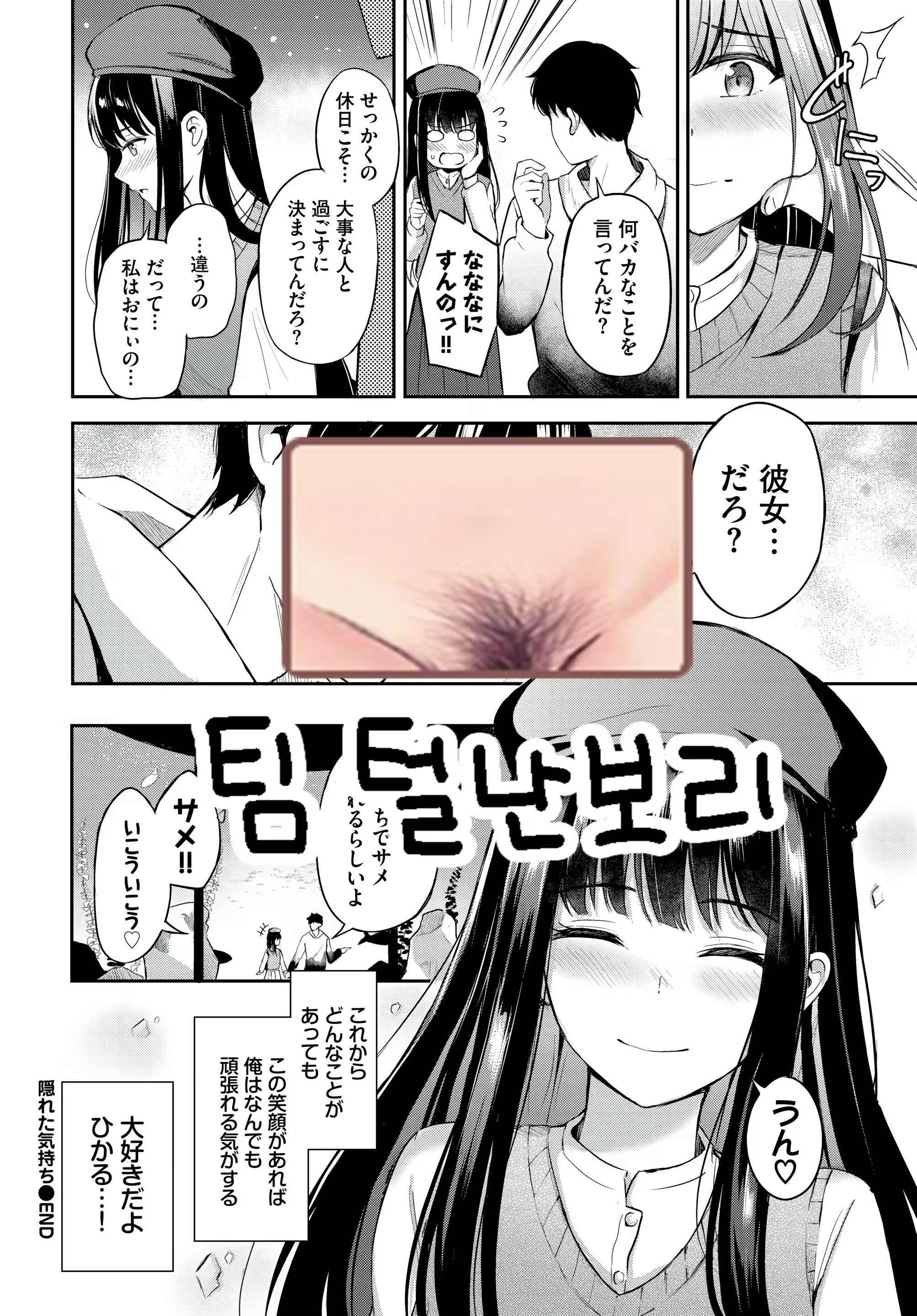 Content 2534313 - 23 페이지