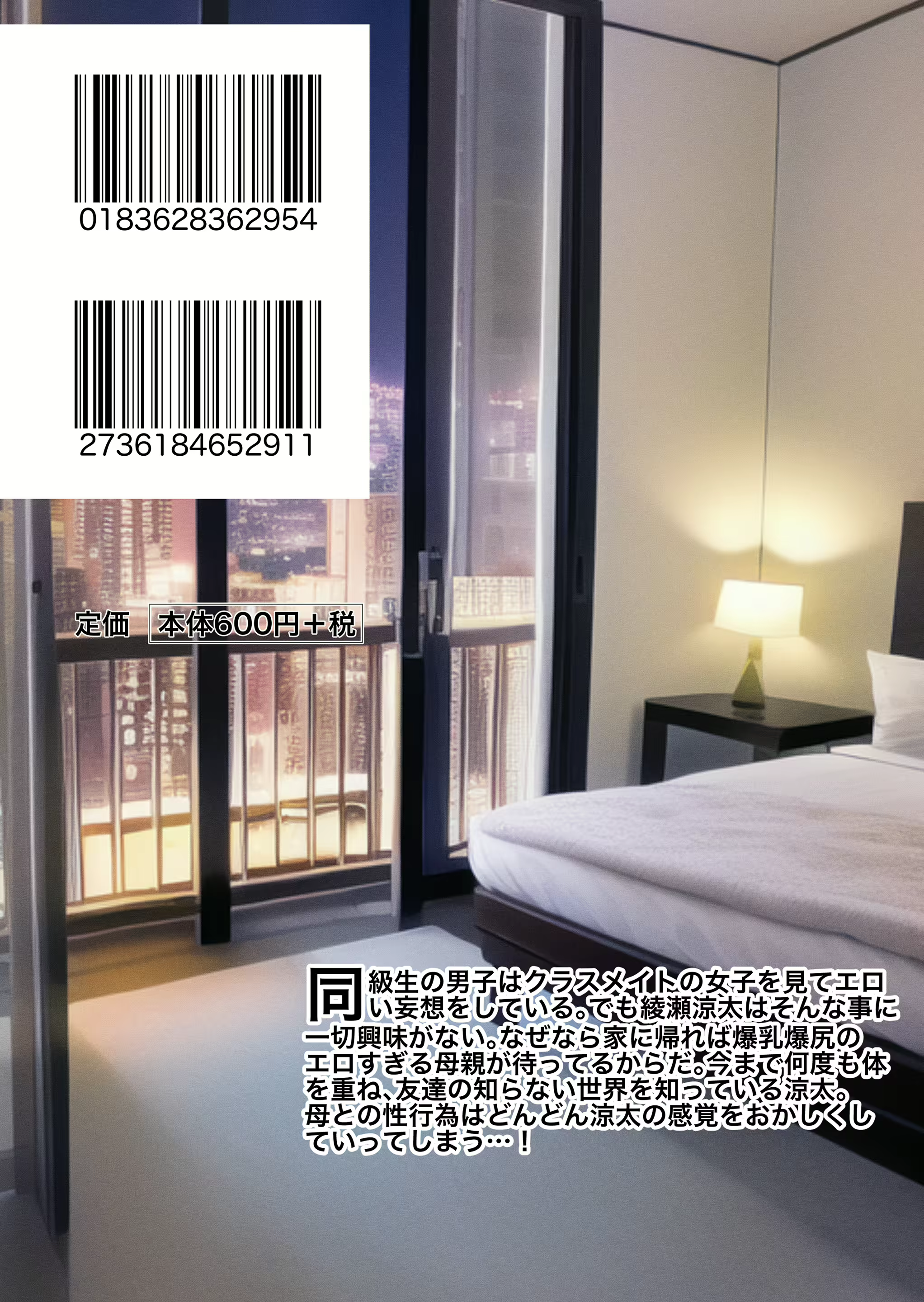 Content 2534553 - 33 페이지