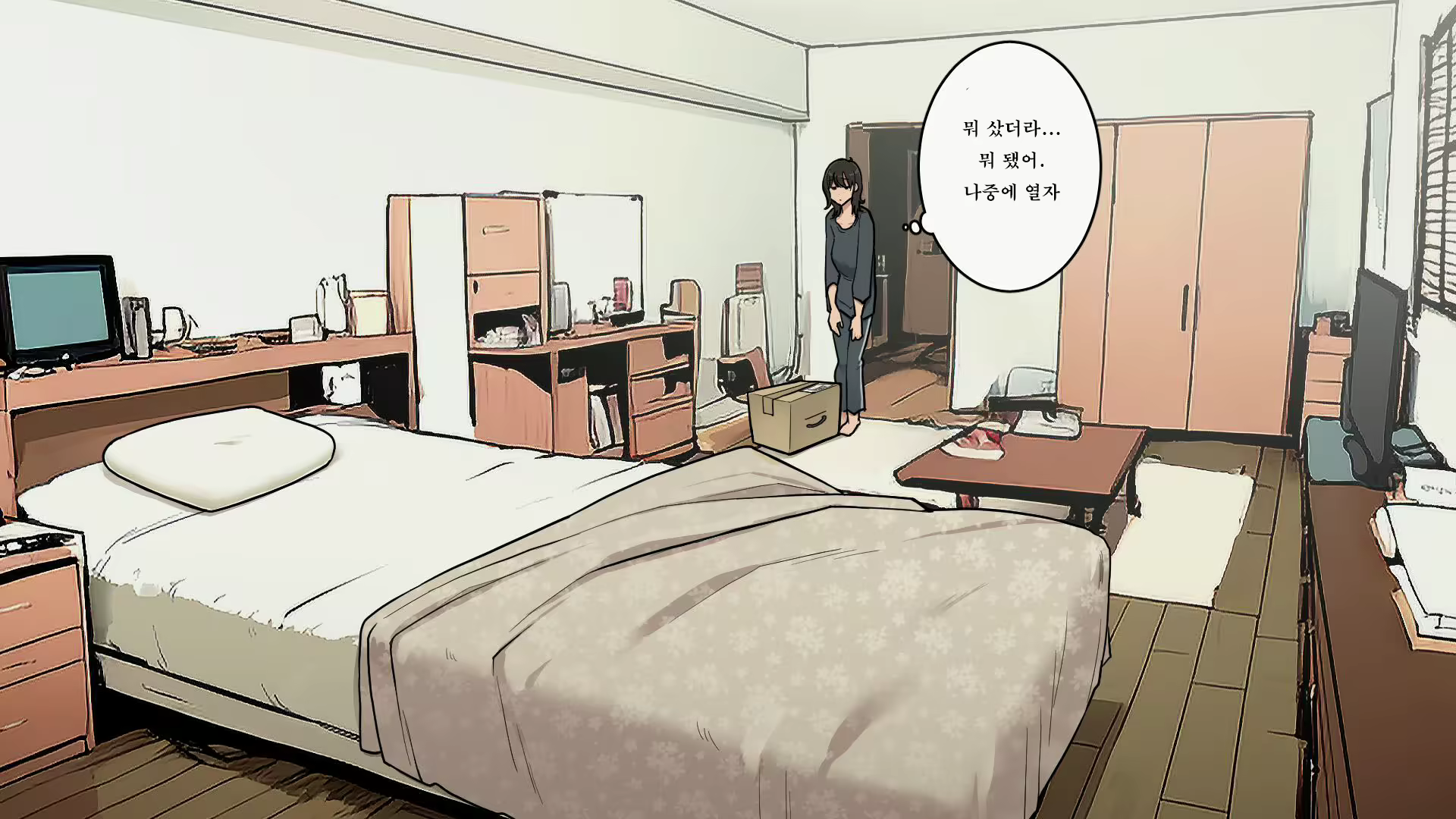 Content 2534555 - 11 페이지
