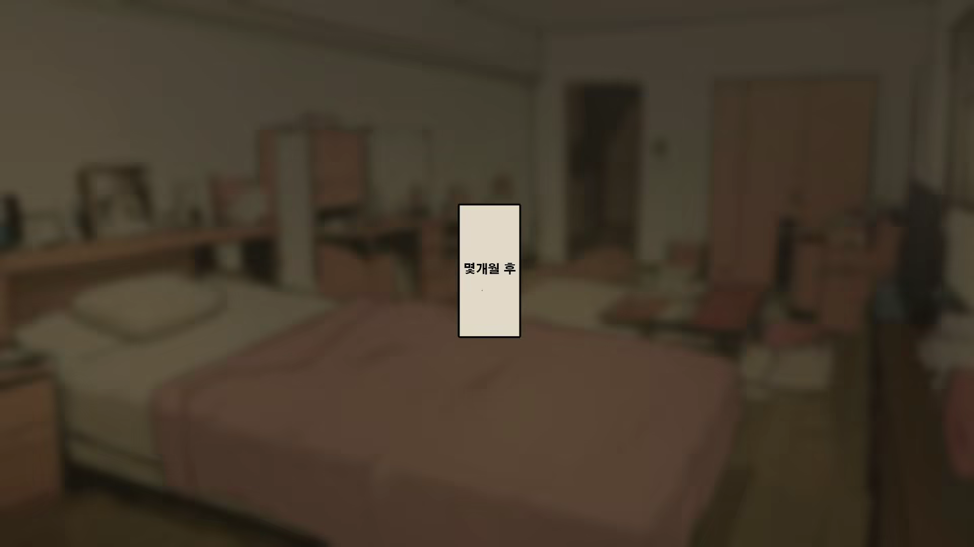 Content 2534555 - 17 페이지