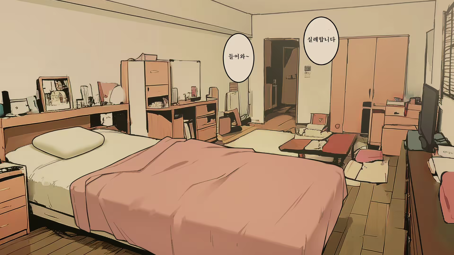 Content 2534555 - 18 페이지