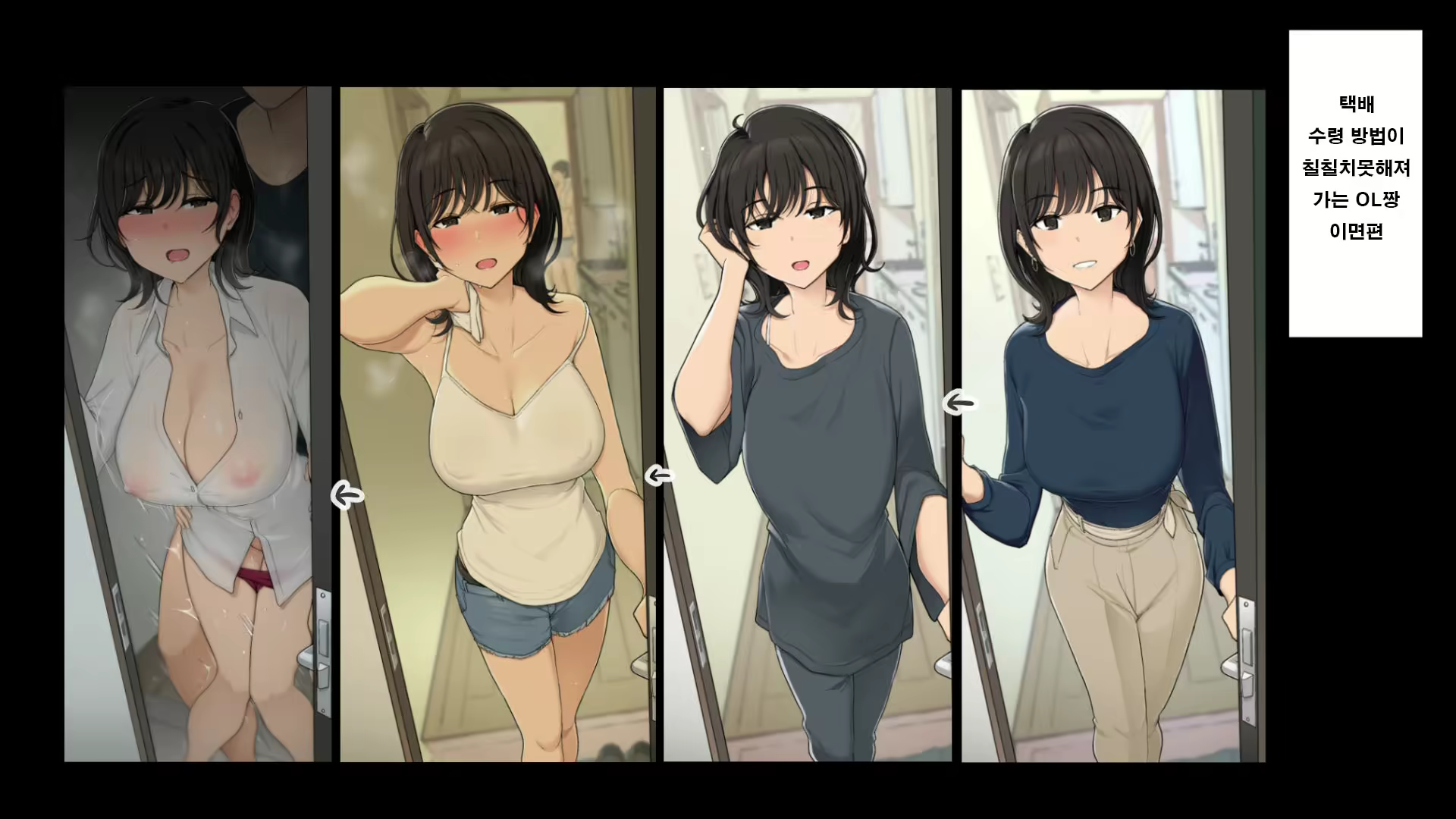 Content 2534555 - 2 페이지