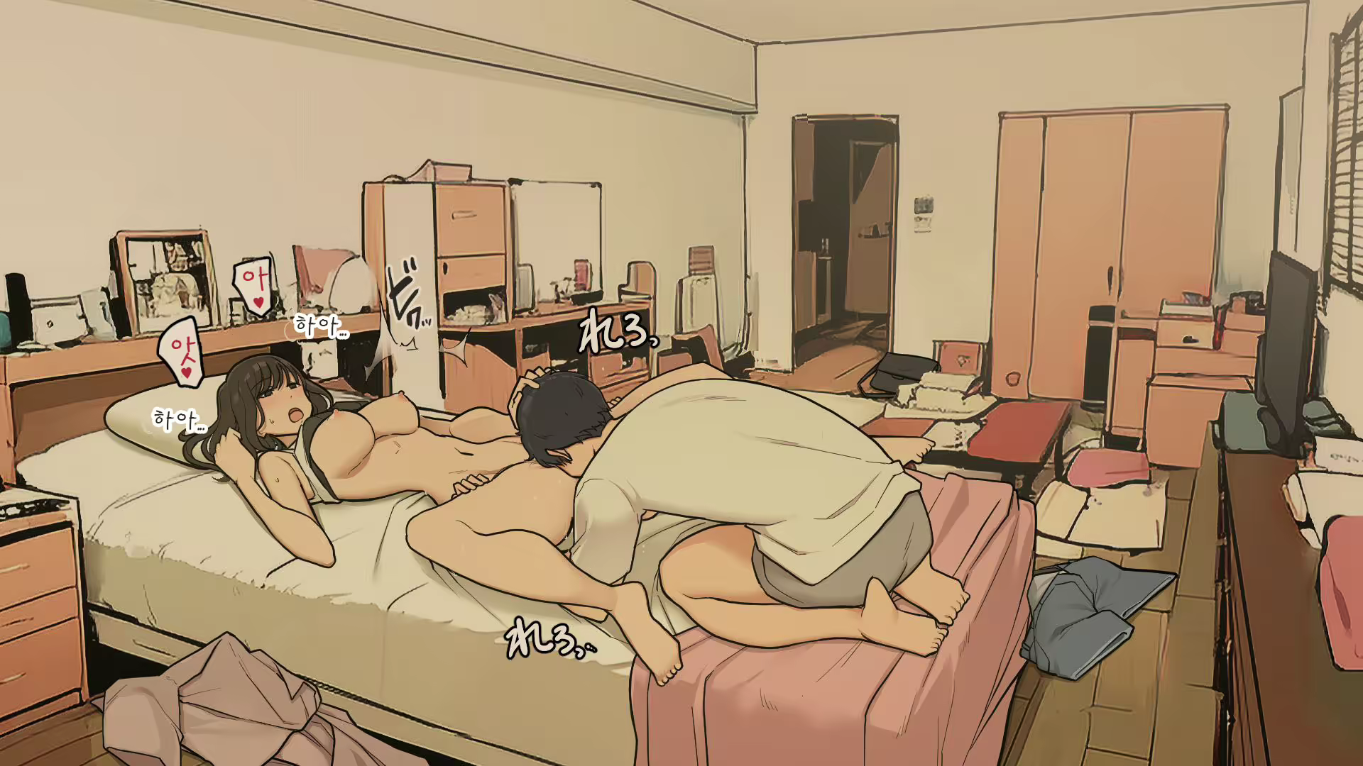 Content 2534555 - 23 페이지
