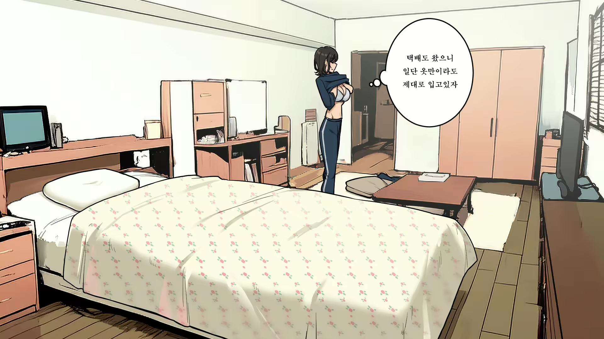 Content 2534555 - 3 페이지