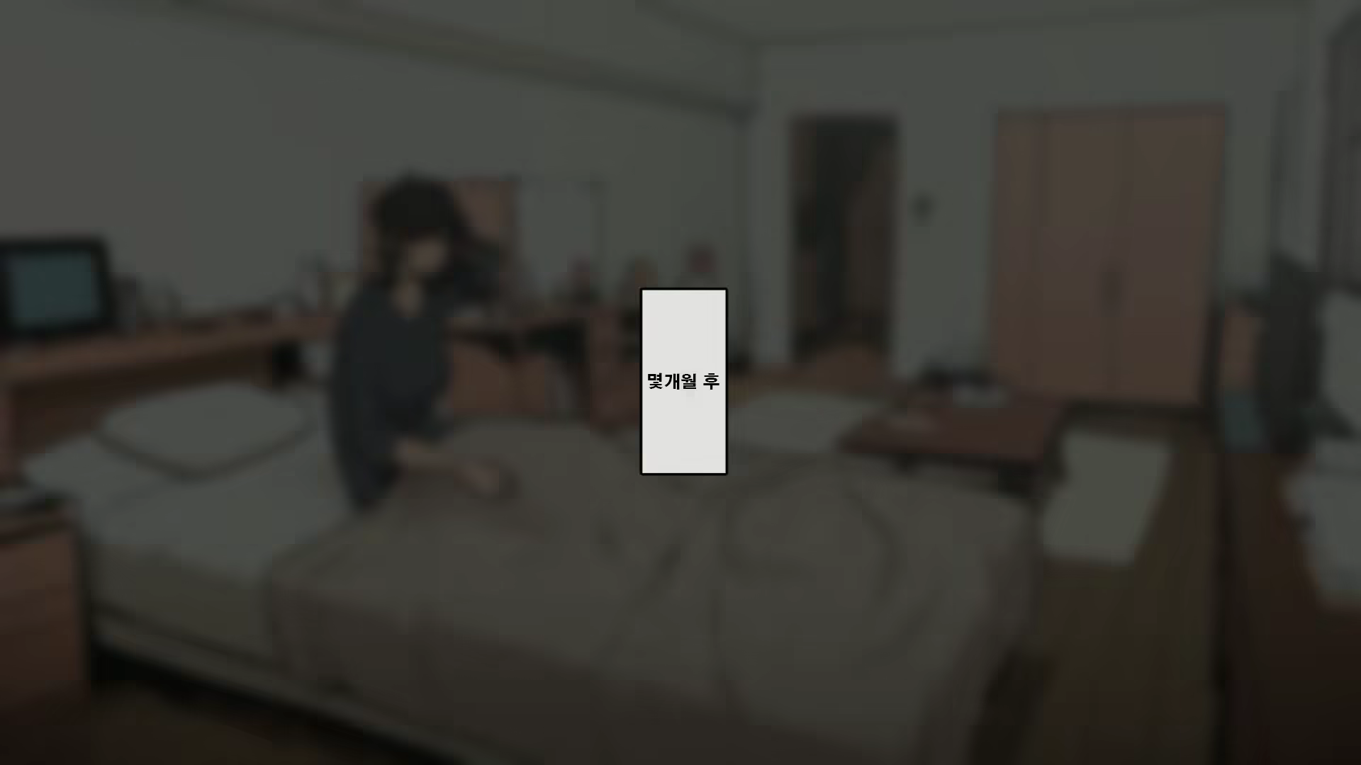 Content 2534555 - 7 페이지