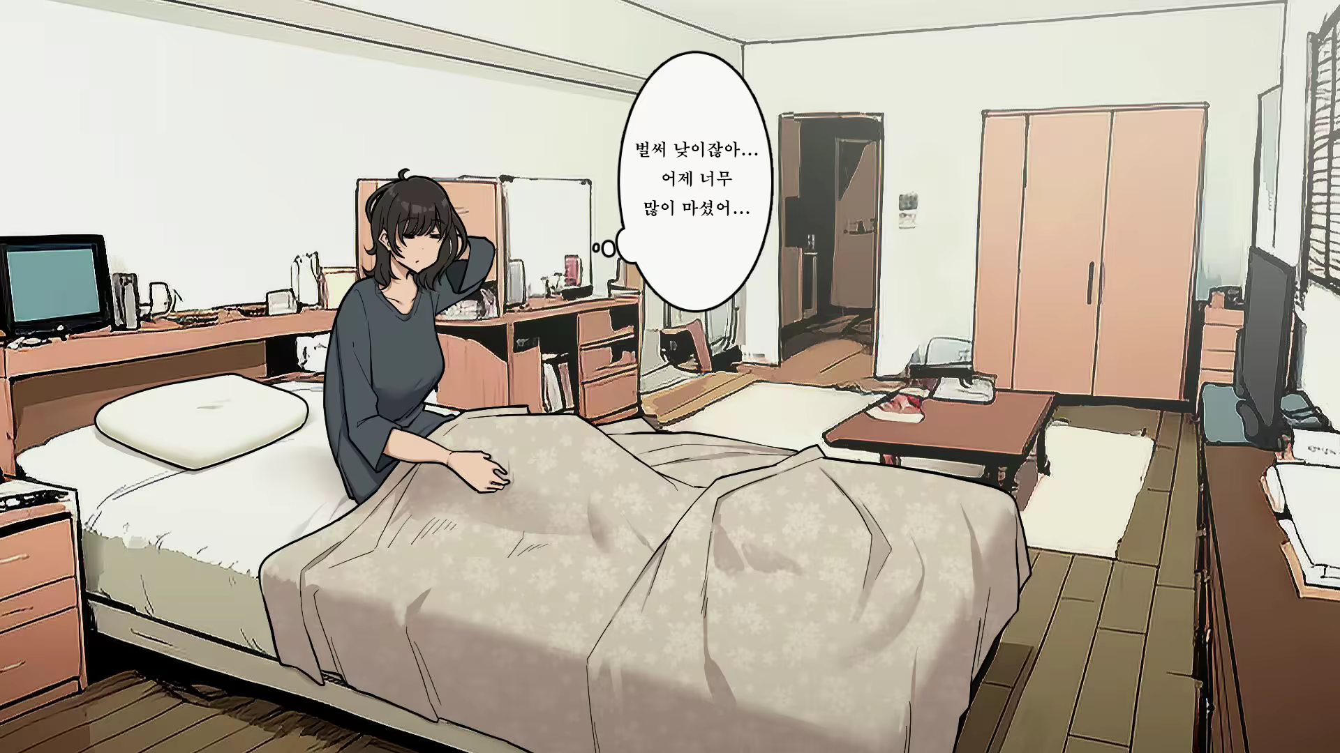 Content 2534555 - 8 페이지