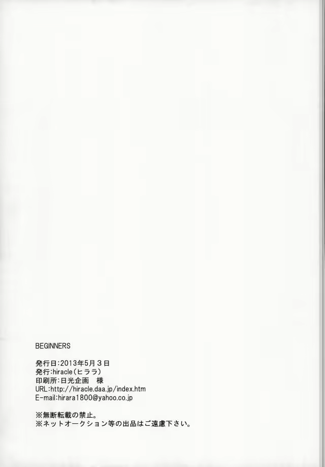 Content 2535157 - 13 페이지