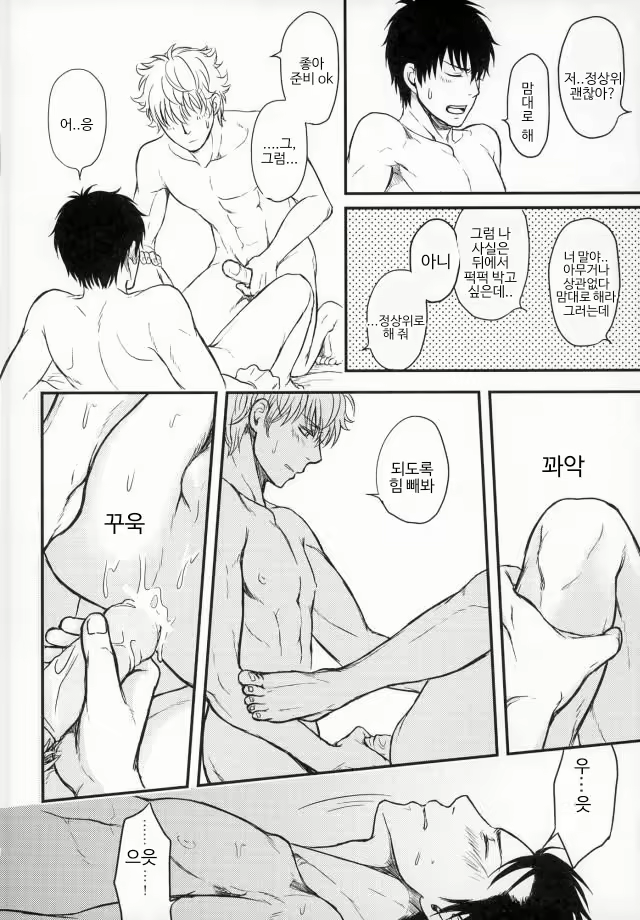 Content 2535157 - 24 페이지