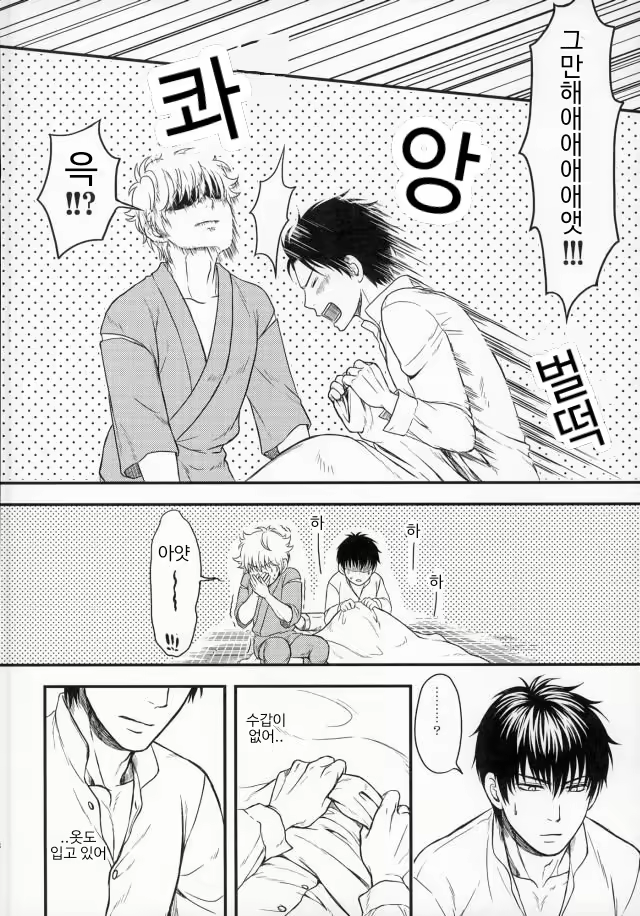 Content 2535157 - 30 페이지