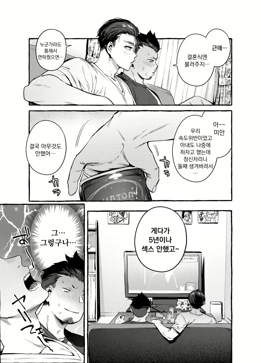 Content 2535161 - 2 페이지