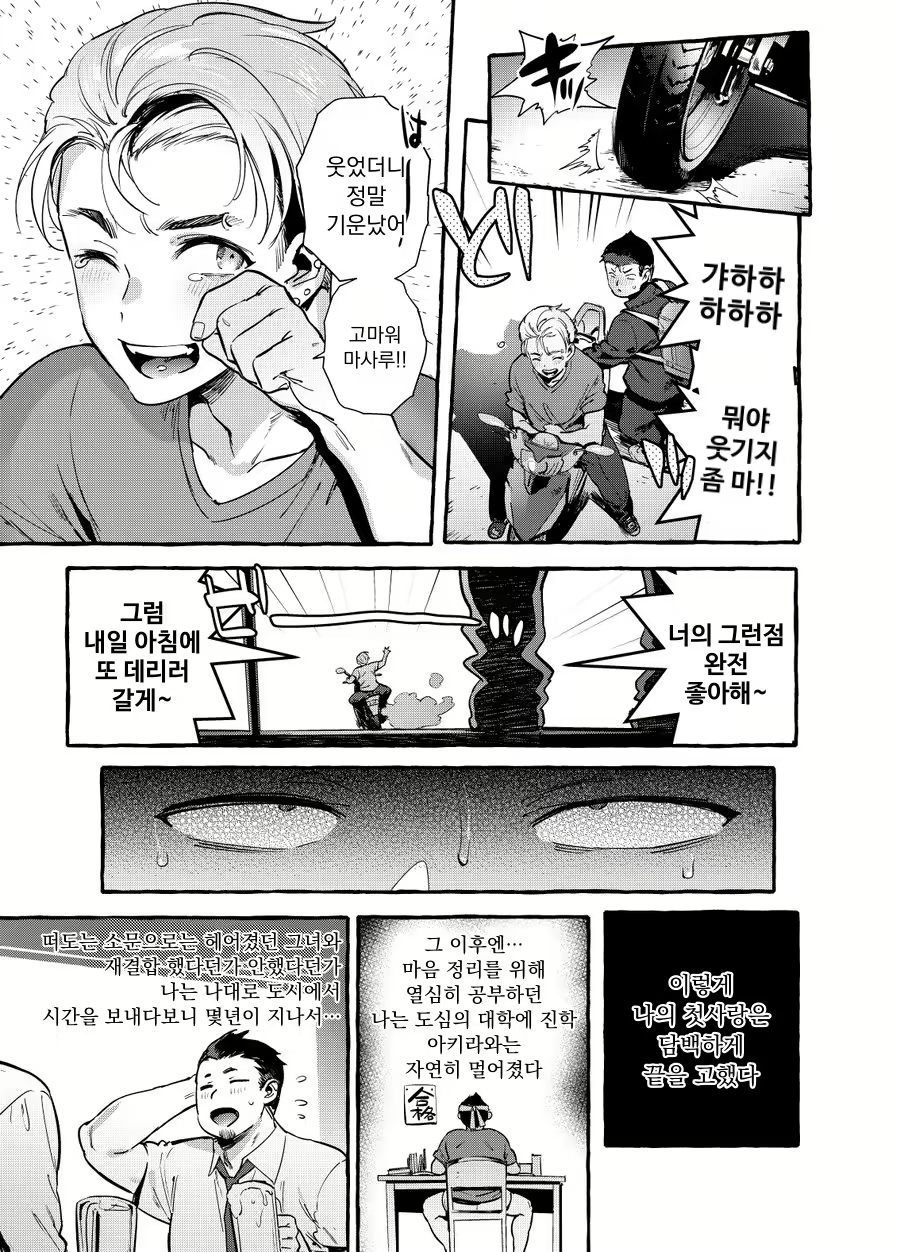 Content 2535161 - 28 페이지