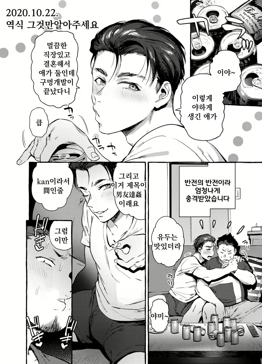 Content 2535161 - 30 페이지