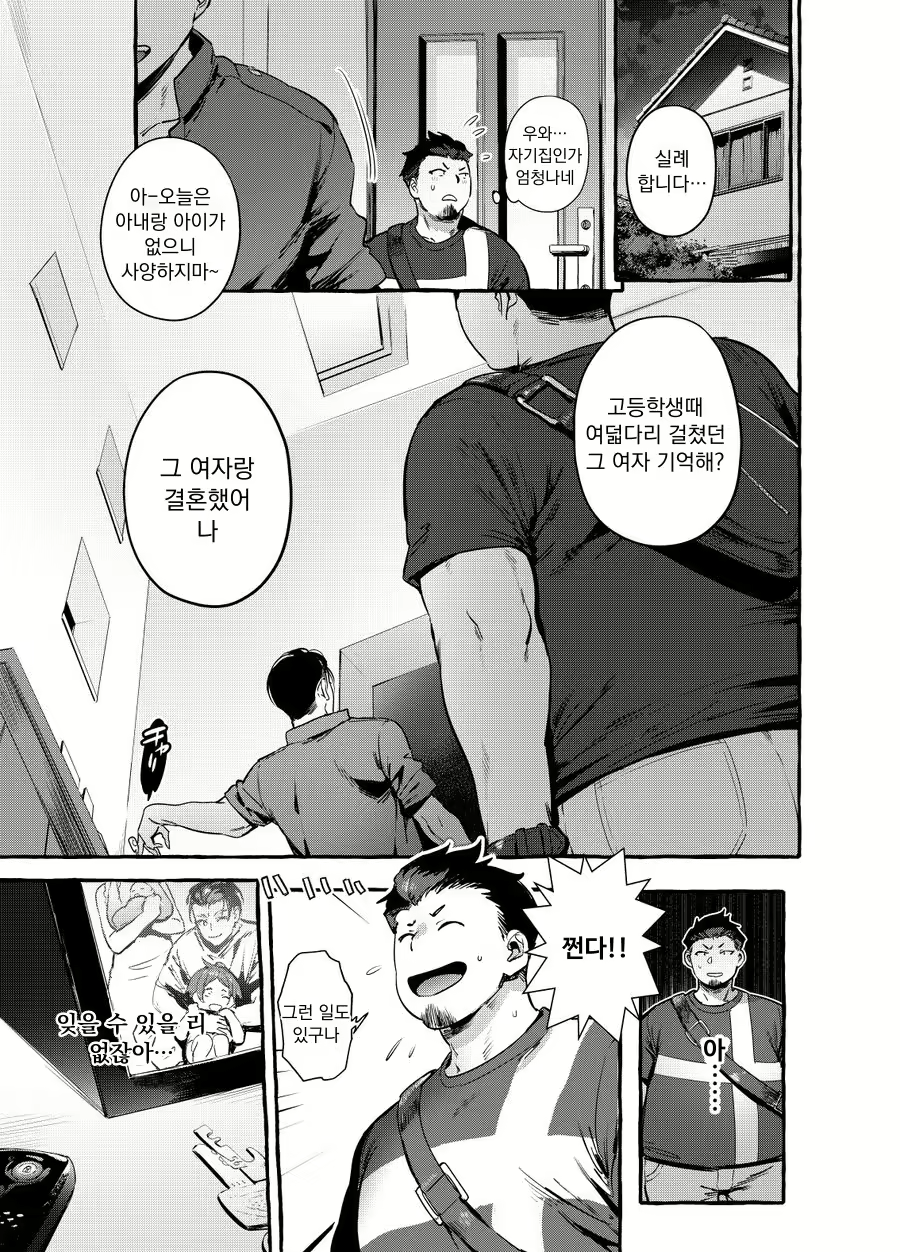 Content 2535161 - 33 페이지