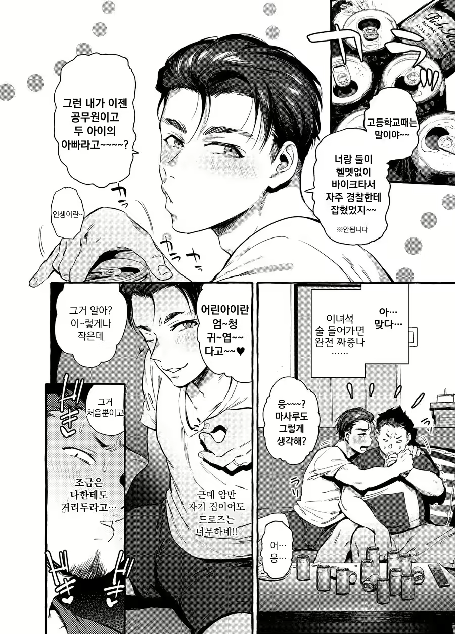Content 2535161 - 34 페이지