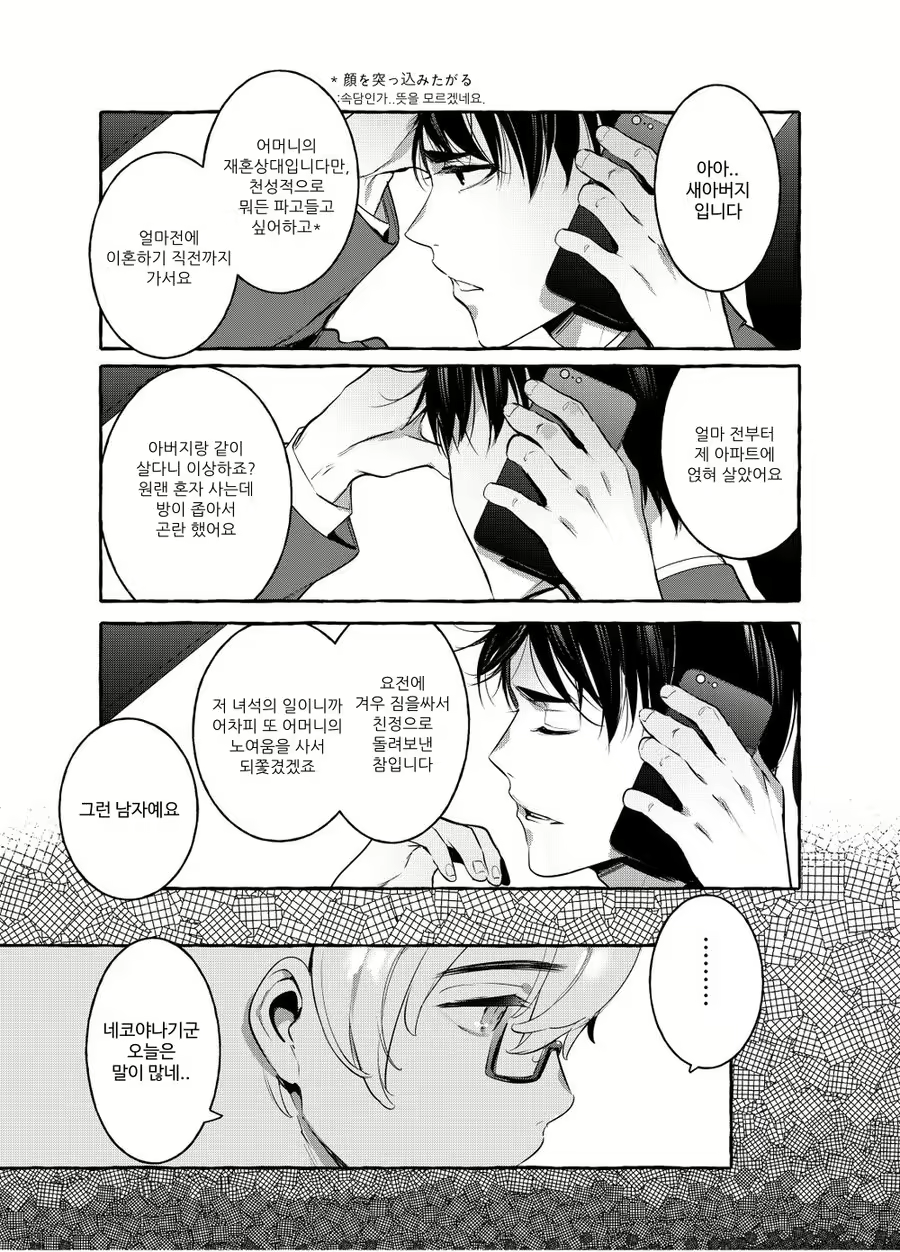Content 2535162 - 39 페이지