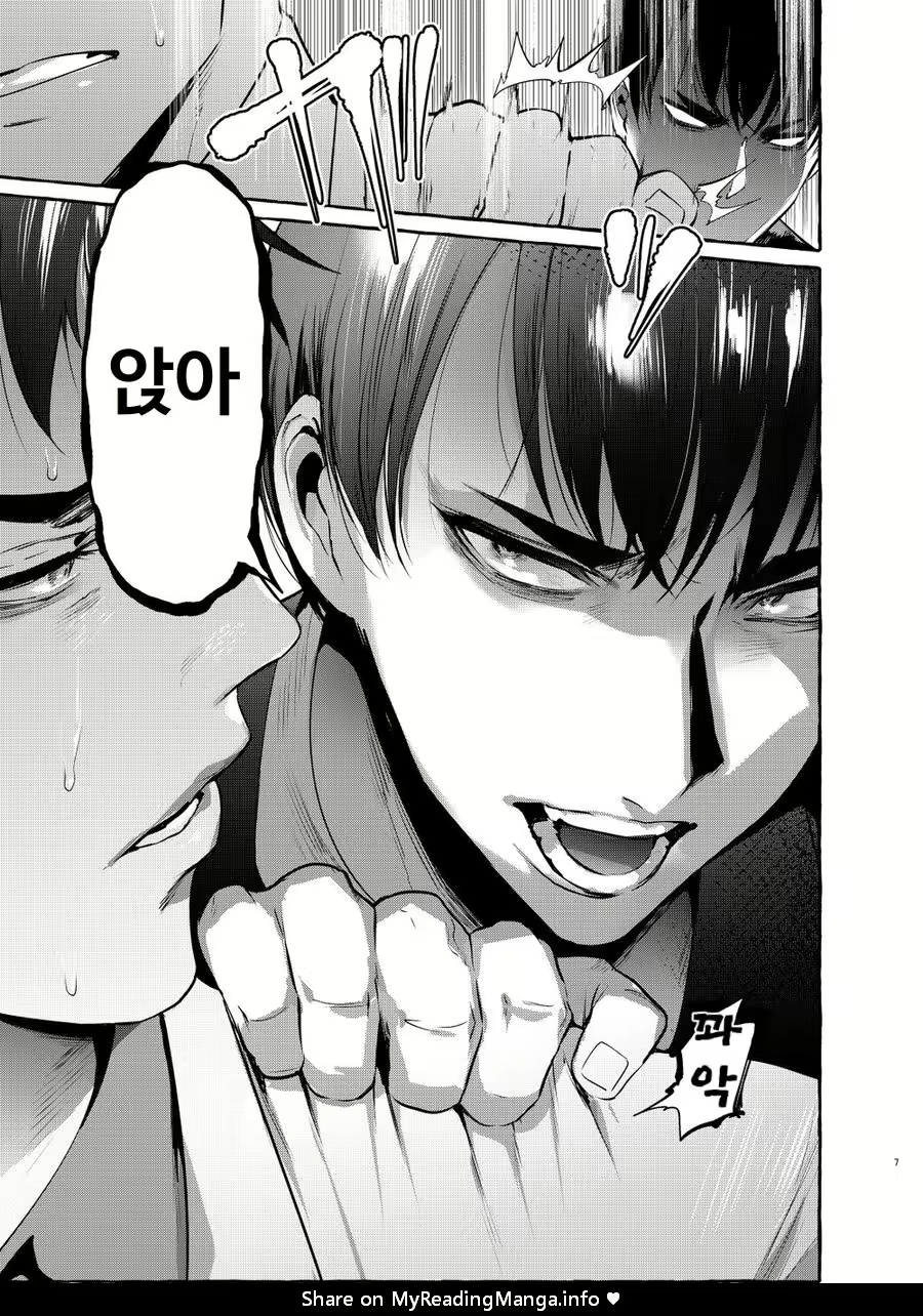 Content 2535162 - 7 페이지
